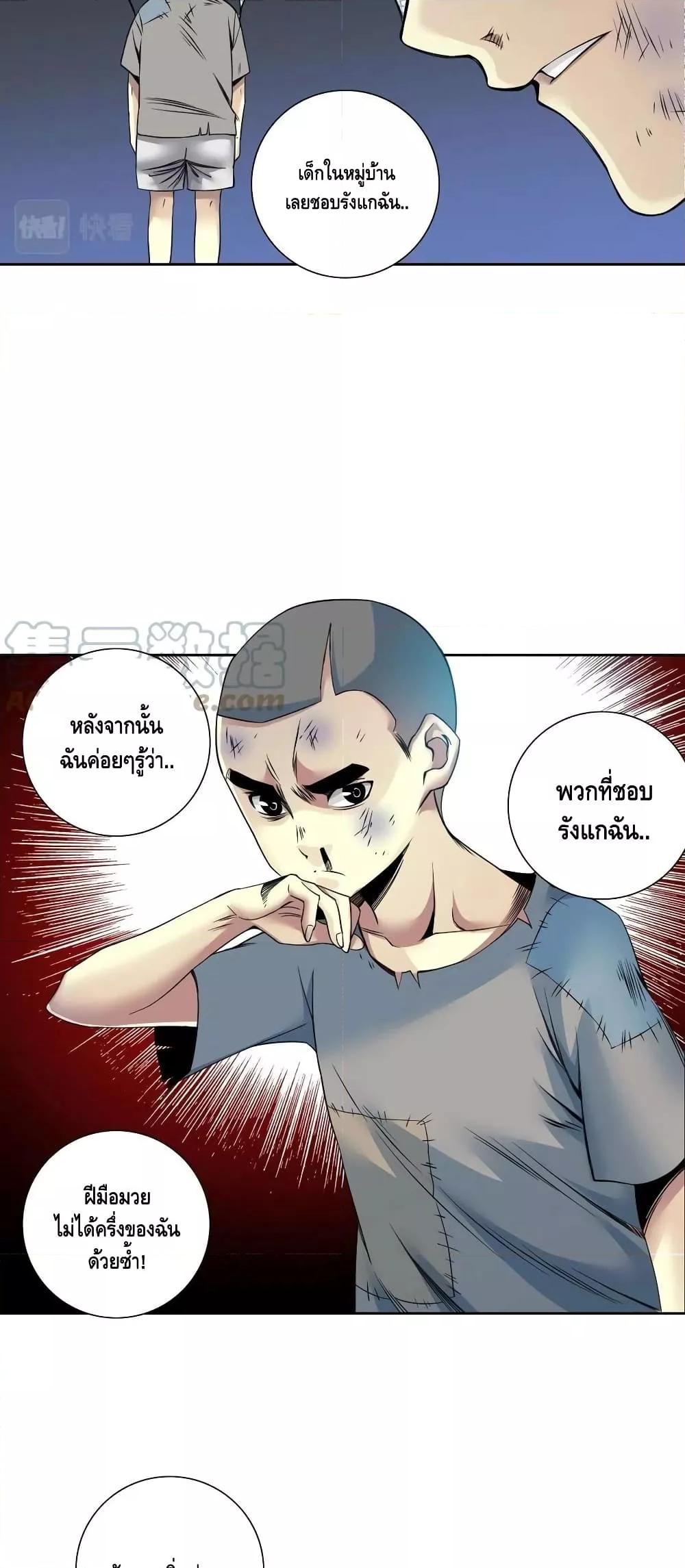 Manga-lc-com อ่านมังงะ อ่านการ์ตูน ออนไลน์ ฟรี TheEternalClu ตอนที่ 1 2 3 4 5 6 7 8 9 10 11 12 13 14 ฟรี ไม่มีโฆษณา Manga-lc - อ่าน มังงะ อ่าน การ์ตูน ออนไลน์ อ่านมังงะ ฟรี