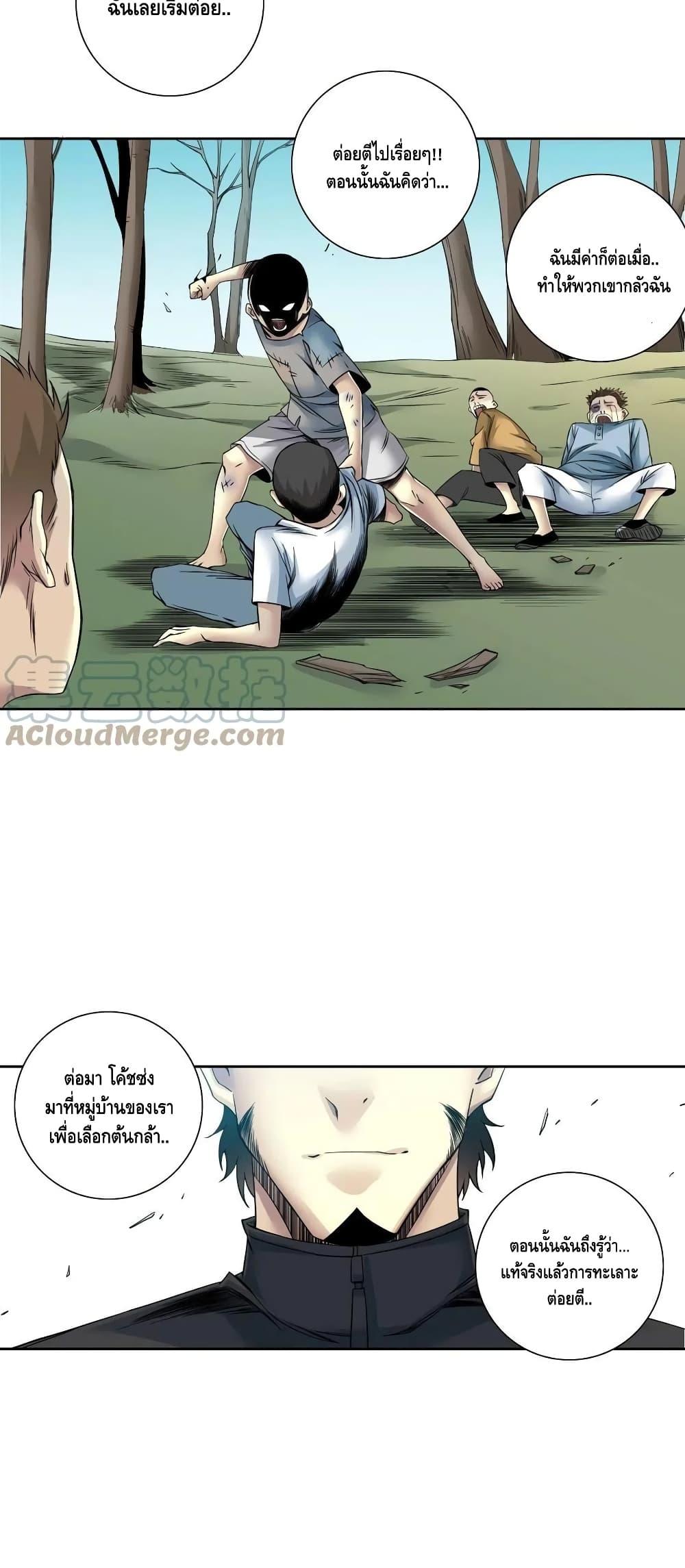 Manga-lc-com อ่านมังงะ อ่านการ์ตูน ออนไลน์ ฟรี TheEternalClu ตอนที่ 1 2 3 4 5 6 7 8 9 10 11 12 13 14 ฟรี ไม่มีโฆษณา Manga-lc - อ่าน มังงะ อ่าน การ์ตูน ออนไลน์ อ่านมังงะ ฟรี