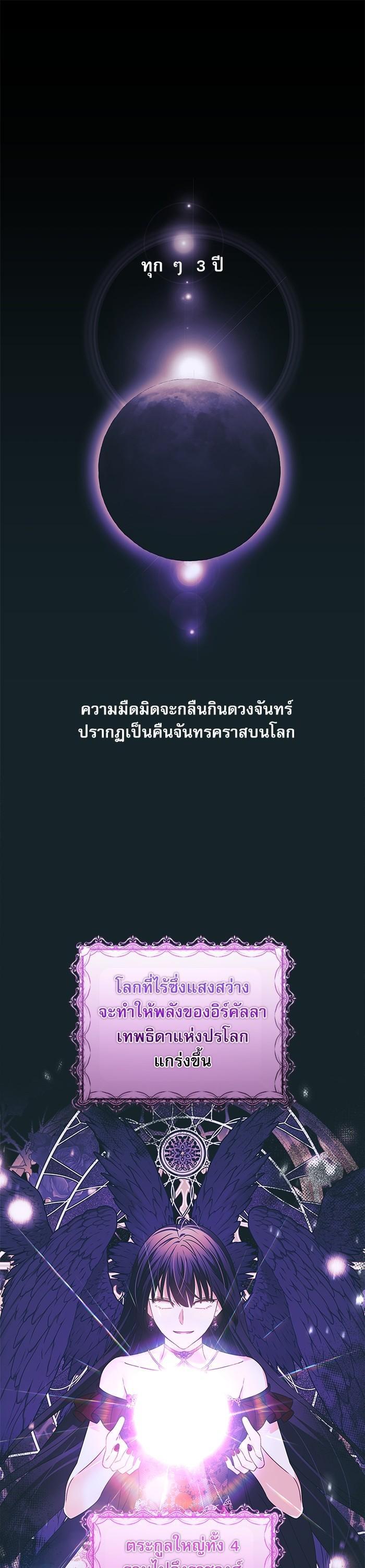 Manga-lc-com อ่านมังงะ อ่านการ์ตูน ออนไลน์ ฟรี The Villainous Family Is Against Independence ตอนที่ 1 2 3 4 5 6 7 8 9 10 11 12 13 14 ฟรี ไม่มีโฆษณา Manga-lc - อ่าน มังงะ อ่าน การ์ตูน ออนไลน์ อ่านมังงะ ฟรี