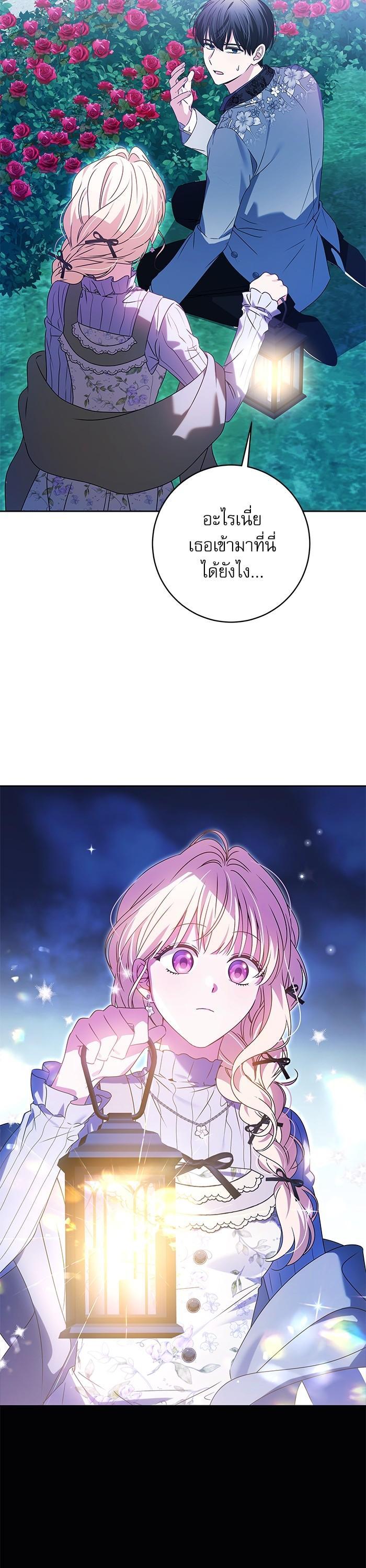 Manga-lc-com อ่านมังงะ อ่านการ์ตูน ออนไลน์ ฟรี The Villainous Family Is Against Independence ตอนที่ 1 2 3 4 5 6 7 8 9 10 11 12 13 14 ฟรี ไม่มีโฆษณา Manga-lc - อ่าน มังงะ อ่าน การ์ตูน ออนไลน์ อ่านมังงะ ฟรี