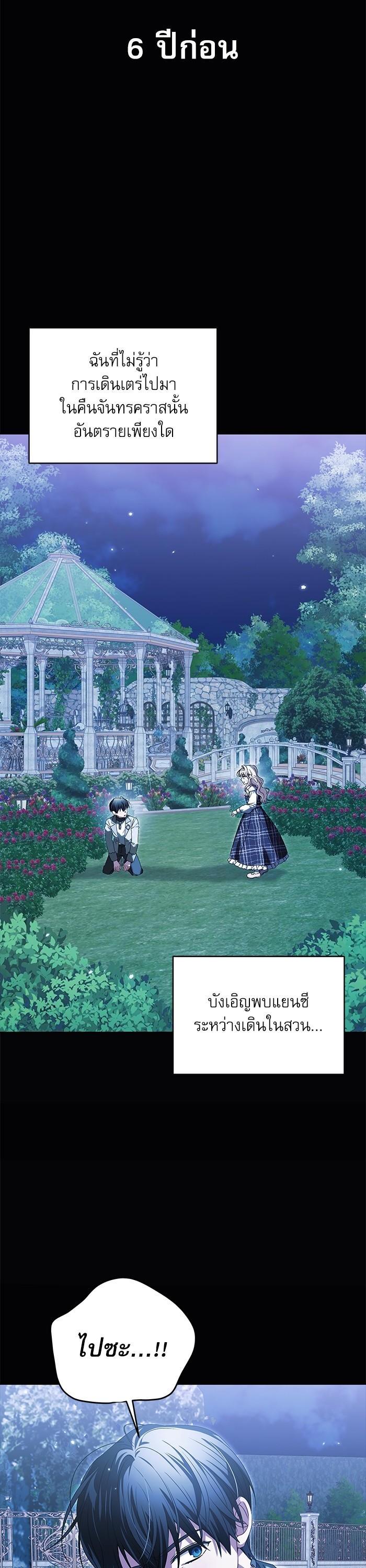 Manga-lc-com อ่านมังงะ อ่านการ์ตูน ออนไลน์ ฟรี The Villainous Family Is Against Independence ตอนที่ 1 2 3 4 5 6 7 8 9 10 11 12 13 14 ฟรี ไม่มีโฆษณา Manga-lc - อ่าน มังงะ อ่าน การ์ตูน ออนไลน์ อ่านมังงะ ฟรี