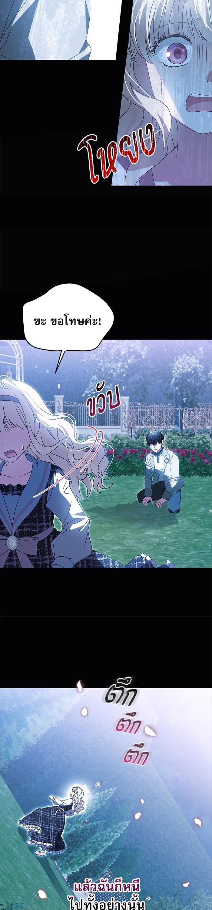 Manga-lc-com อ่านมังงะ อ่านการ์ตูน ออนไลน์ ฟรี The Villainous Family Is Against Independence ตอนที่ 1 2 3 4 5 6 7 8 9 10 11 12 13 14 ฟรี ไม่มีโฆษณา Manga-lc - อ่าน มังงะ อ่าน การ์ตูน ออนไลน์ อ่านมังงะ ฟรี