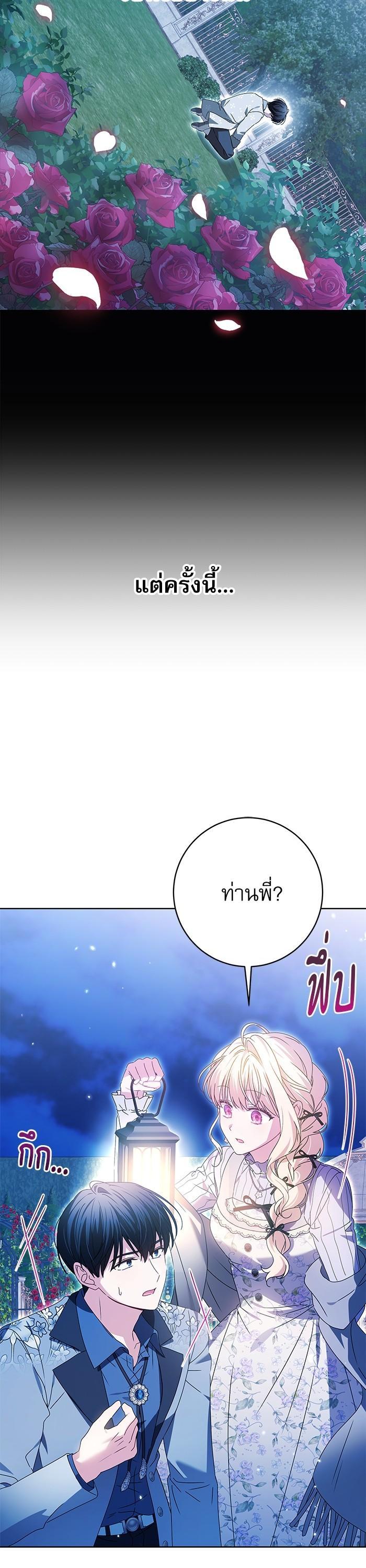 Manga-lc-com อ่านมังงะ อ่านการ์ตูน ออนไลน์ ฟรี The Villainous Family Is Against Independence ตอนที่ 1 2 3 4 5 6 7 8 9 10 11 12 13 14 ฟรี ไม่มีโฆษณา Manga-lc - อ่าน มังงะ อ่าน การ์ตูน ออนไลน์ อ่านมังงะ ฟรี