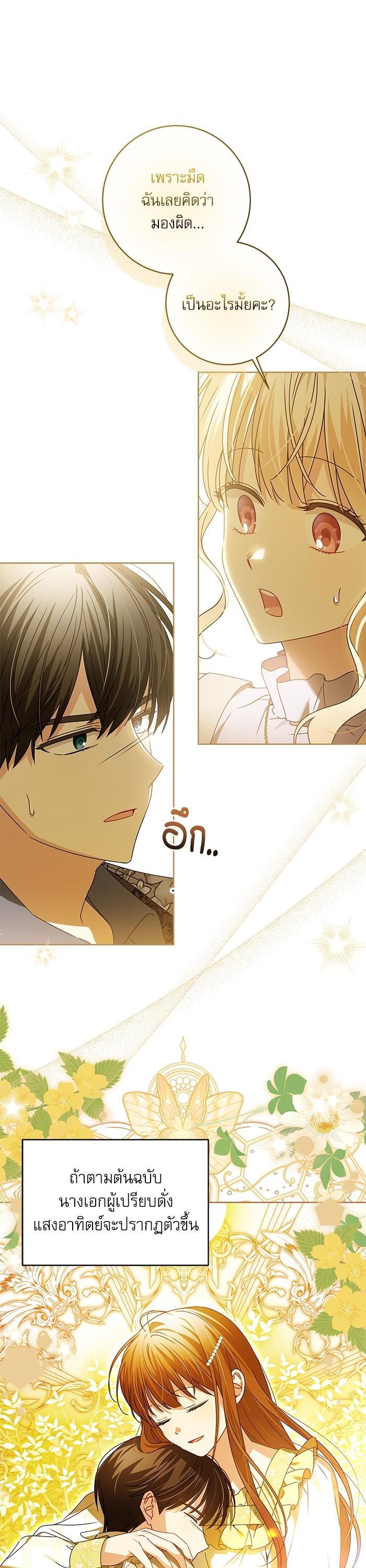 Manga-lc-com อ่านมังงะ อ่านการ์ตูน ออนไลน์ ฟรี The Villainous Family Is Against Independence ตอนที่ 1 2 3 4 5 6 7 8 9 10 11 12 13 14 ฟรี ไม่มีโฆษณา Manga-lc - อ่าน มังงะ อ่าน การ์ตูน ออนไลน์ อ่านมังงะ ฟรี