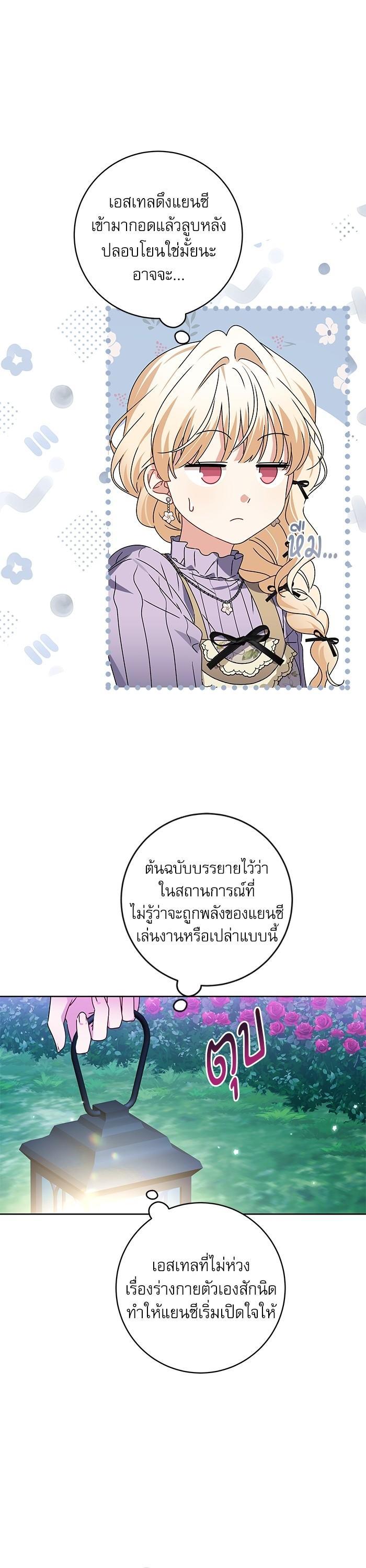 Manga-lc-com อ่านมังงะ อ่านการ์ตูน ออนไลน์ ฟรี The Villainous Family Is Against Independence ตอนที่ 1 2 3 4 5 6 7 8 9 10 11 12 13 14 ฟรี ไม่มีโฆษณา Manga-lc - อ่าน มังงะ อ่าน การ์ตูน ออนไลน์ อ่านมังงะ ฟรี