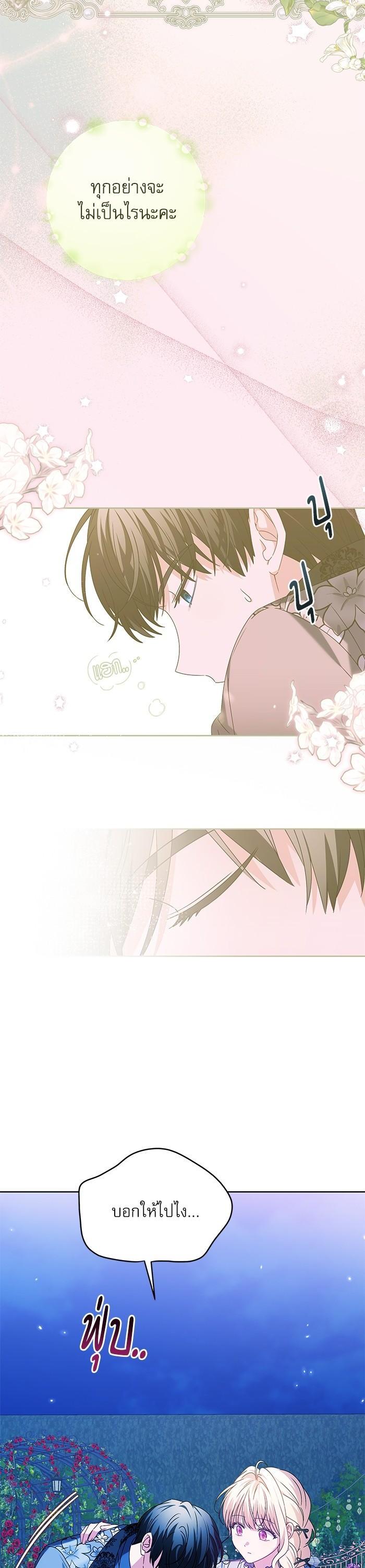 Manga-lc-com อ่านมังงะ อ่านการ์ตูน ออนไลน์ ฟรี The Villainous Family Is Against Independence ตอนที่ 1 2 3 4 5 6 7 8 9 10 11 12 13 14 ฟรี ไม่มีโฆษณา Manga-lc - อ่าน มังงะ อ่าน การ์ตูน ออนไลน์ อ่านมังงะ ฟรี