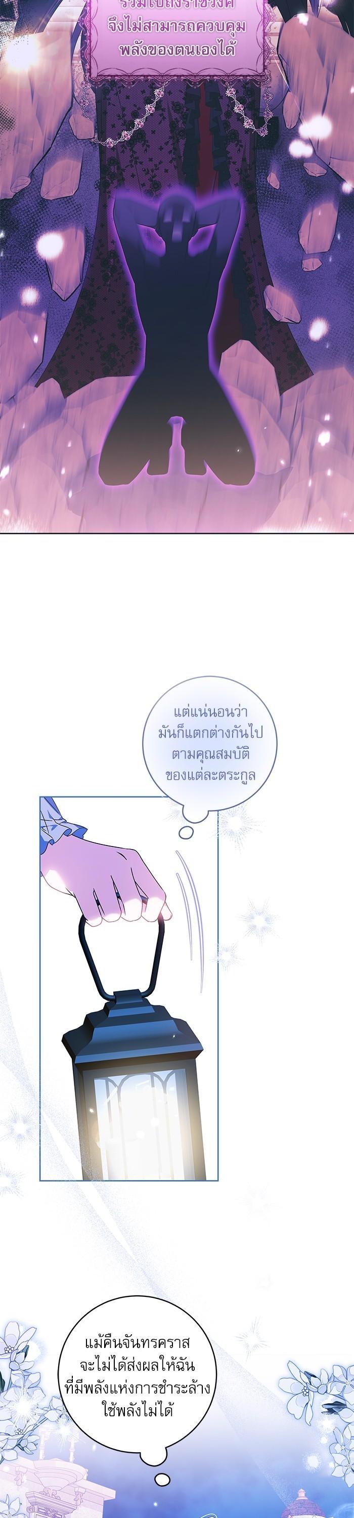 Manga-lc-com อ่านมังงะ อ่านการ์ตูน ออนไลน์ ฟรี The Villainous Family Is Against Independence ตอนที่ 1 2 3 4 5 6 7 8 9 10 11 12 13 14 ฟรี ไม่มีโฆษณา Manga-lc - อ่าน มังงะ อ่าน การ์ตูน ออนไลน์ อ่านมังงะ ฟรี