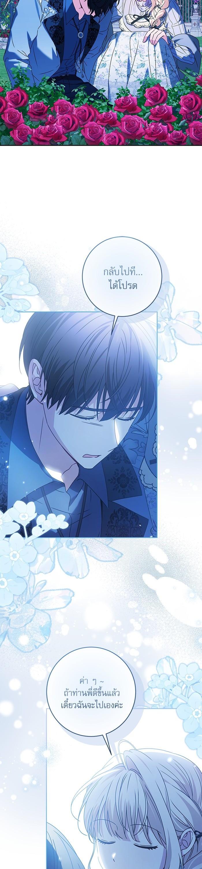 Manga-lc-com อ่านมังงะ อ่านการ์ตูน ออนไลน์ ฟรี The Villainous Family Is Against Independence ตอนที่ 1 2 3 4 5 6 7 8 9 10 11 12 13 14 ฟรี ไม่มีโฆษณา Manga-lc - อ่าน มังงะ อ่าน การ์ตูน ออนไลน์ อ่านมังงะ ฟรี