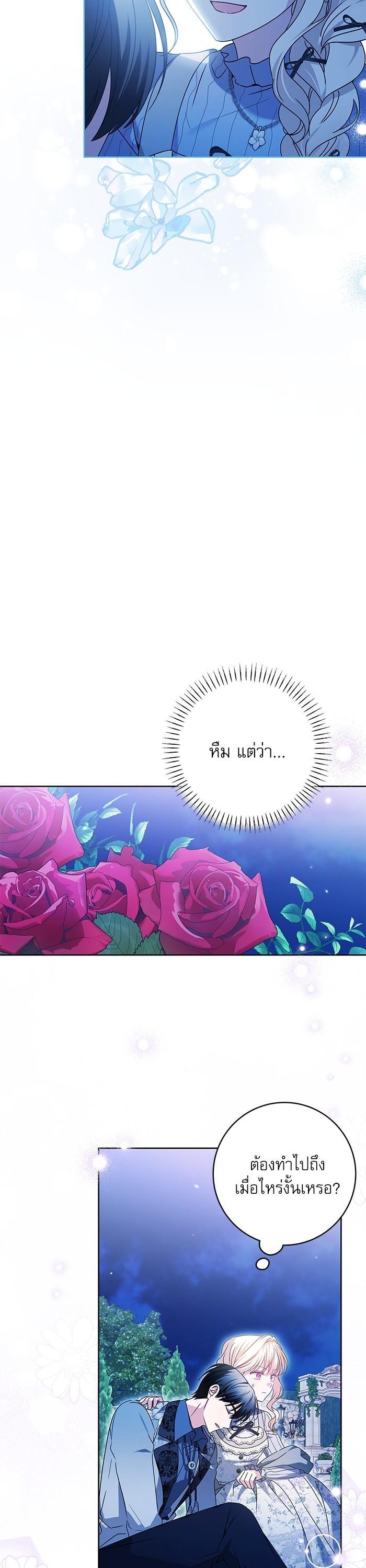 Manga-lc-com อ่านมังงะ อ่านการ์ตูน ออนไลน์ ฟรี The Villainous Family Is Against Independence ตอนที่ 1 2 3 4 5 6 7 8 9 10 11 12 13 14 ฟรี ไม่มีโฆษณา Manga-lc - อ่าน มังงะ อ่าน การ์ตูน ออนไลน์ อ่านมังงะ ฟรี