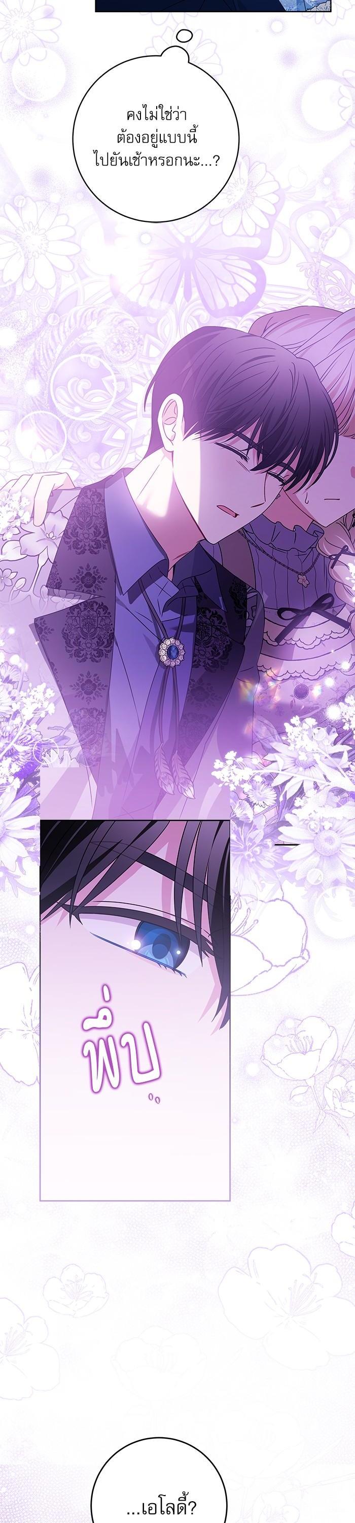 Manga-lc-com อ่านมังงะ อ่านการ์ตูน ออนไลน์ ฟรี The Villainous Family Is Against Independence ตอนที่ 1 2 3 4 5 6 7 8 9 10 11 12 13 14 ฟรี ไม่มีโฆษณา Manga-lc - อ่าน มังงะ อ่าน การ์ตูน ออนไลน์ อ่านมังงะ ฟรี