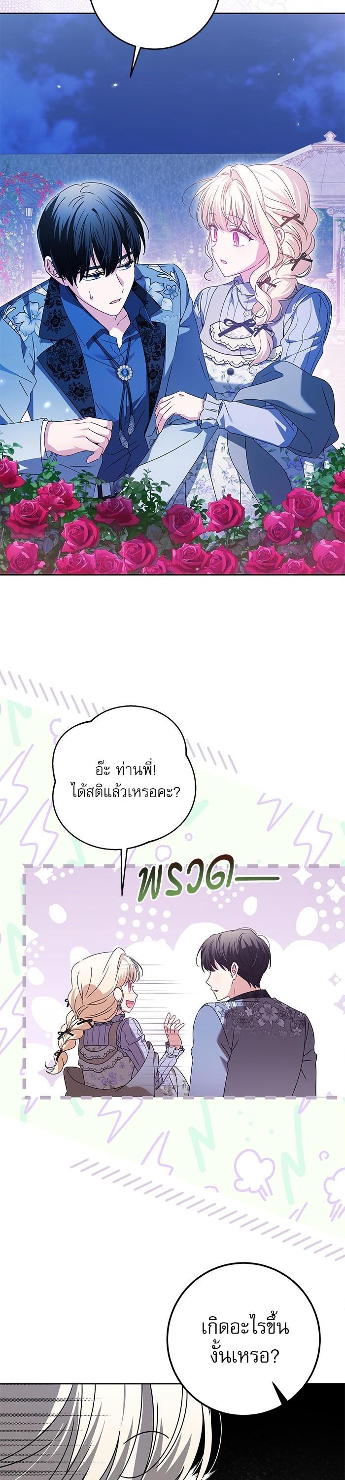 Manga-lc-com อ่านมังงะ อ่านการ์ตูน ออนไลน์ ฟรี The Villainous Family Is Against Independence ตอนที่ 1 2 3 4 5 6 7 8 9 10 11 12 13 14 ฟรี ไม่มีโฆษณา Manga-lc - อ่าน มังงะ อ่าน การ์ตูน ออนไลน์ อ่านมังงะ ฟรี