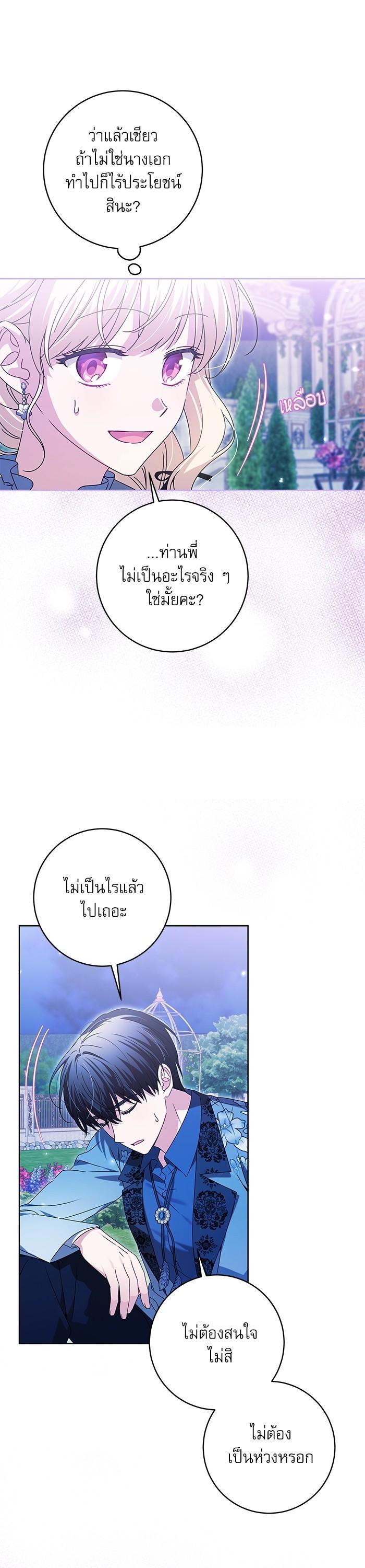 Manga-lc-com อ่านมังงะ อ่านการ์ตูน ออนไลน์ ฟรี The Villainous Family Is Against Independence ตอนที่ 1 2 3 4 5 6 7 8 9 10 11 12 13 14 ฟรี ไม่มีโฆษณา Manga-lc - อ่าน มังงะ อ่าน การ์ตูน ออนไลน์ อ่านมังงะ ฟรี