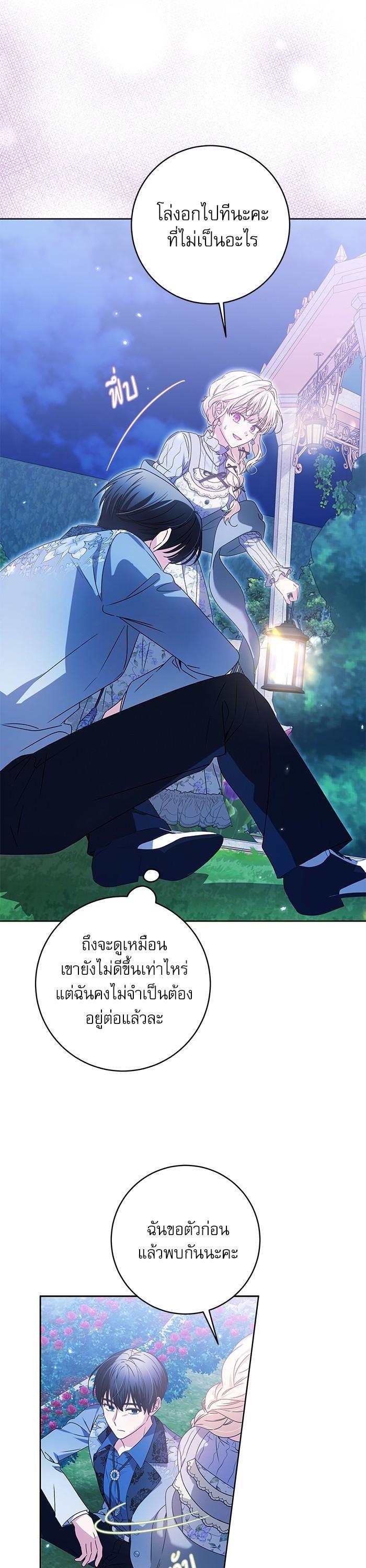 Manga-lc-com อ่านมังงะ อ่านการ์ตูน ออนไลน์ ฟรี The Villainous Family Is Against Independence ตอนที่ 1 2 3 4 5 6 7 8 9 10 11 12 13 14 ฟรี ไม่มีโฆษณา Manga-lc - อ่าน มังงะ อ่าน การ์ตูน ออนไลน์ อ่านมังงะ ฟรี