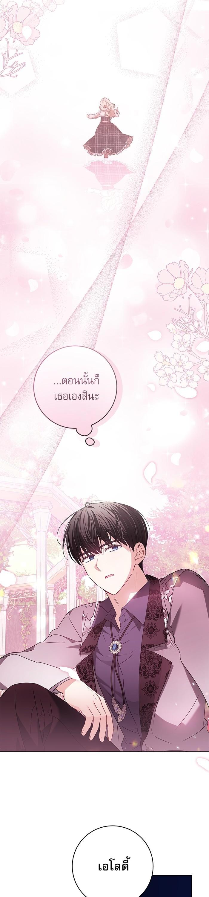 Manga-lc-com อ่านมังงะ อ่านการ์ตูน ออนไลน์ ฟรี The Villainous Family Is Against Independence ตอนที่ 1 2 3 4 5 6 7 8 9 10 11 12 13 14 ฟรี ไม่มีโฆษณา Manga-lc - อ่าน มังงะ อ่าน การ์ตูน ออนไลน์ อ่านมังงะ ฟรี