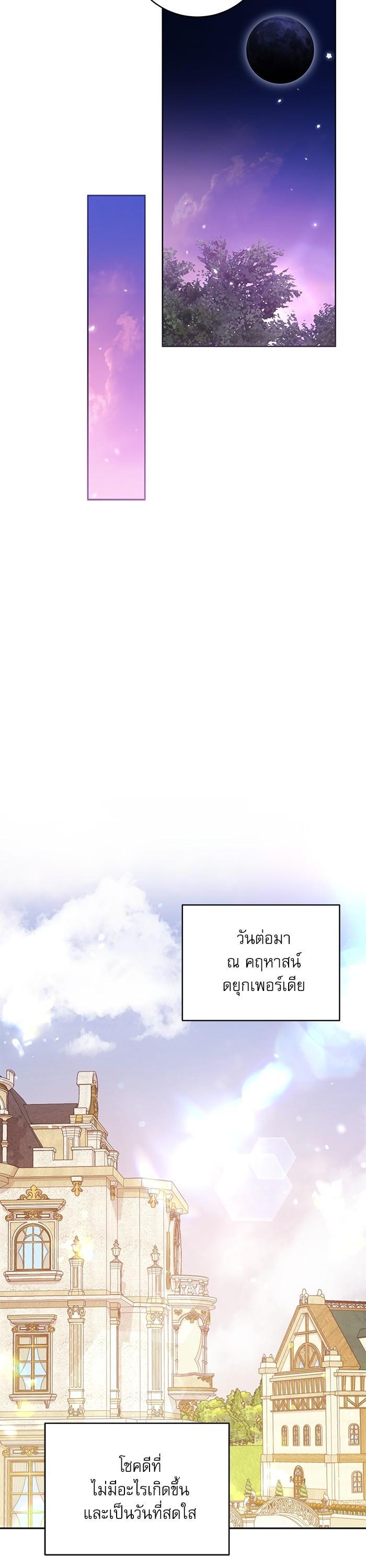 Manga-lc-com อ่านมังงะ อ่านการ์ตูน ออนไลน์ ฟรี The Villainous Family Is Against Independence ตอนที่ 1 2 3 4 5 6 7 8 9 10 11 12 13 14 ฟรี ไม่มีโฆษณา Manga-lc - อ่าน มังงะ อ่าน การ์ตูน ออนไลน์ อ่านมังงะ ฟรี