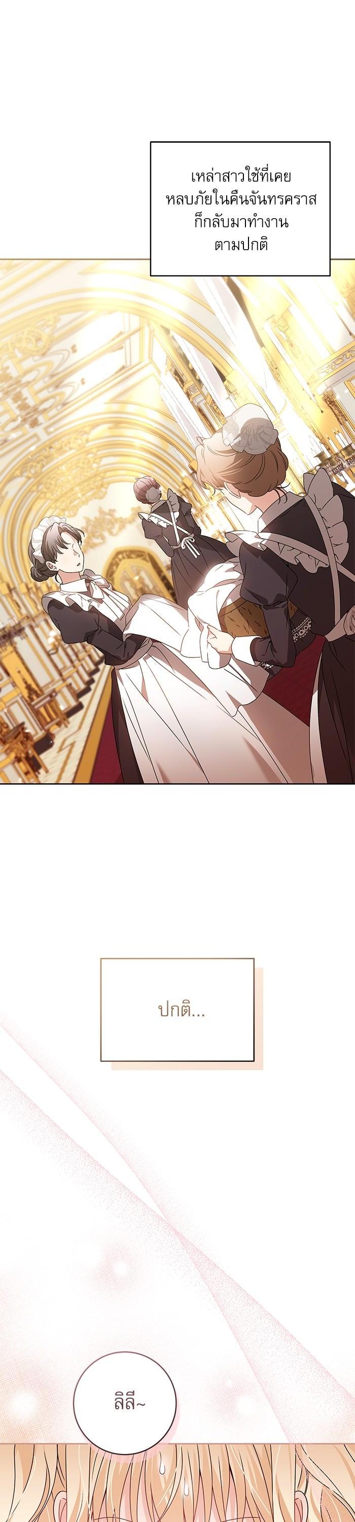 Manga-lc-com อ่านมังงะ อ่านการ์ตูน ออนไลน์ ฟรี The Villainous Family Is Against Independence ตอนที่ 1 2 3 4 5 6 7 8 9 10 11 12 13 14 ฟรี ไม่มีโฆษณา Manga-lc - อ่าน มังงะ อ่าน การ์ตูน ออนไลน์ อ่านมังงะ ฟรี