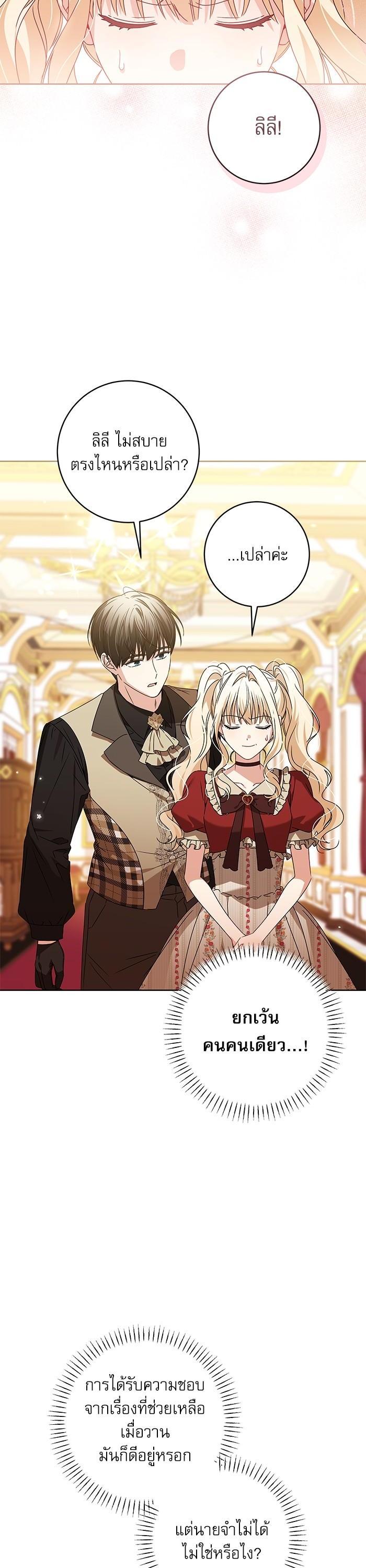 Manga-lc-com อ่านมังงะ อ่านการ์ตูน ออนไลน์ ฟรี The Villainous Family Is Against Independence ตอนที่ 1 2 3 4 5 6 7 8 9 10 11 12 13 14 ฟรี ไม่มีโฆษณา Manga-lc - อ่าน มังงะ อ่าน การ์ตูน ออนไลน์ อ่านมังงะ ฟรี