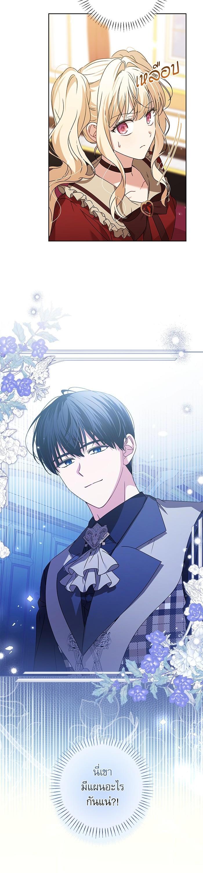 Manga-lc-com อ่านมังงะ อ่านการ์ตูน ออนไลน์ ฟรี The Villainous Family Is Against Independence ตอนที่ 1 2 3 4 5 6 7 8 9 10 11 12 13 14 ฟรี ไม่มีโฆษณา Manga-lc - อ่าน มังงะ อ่าน การ์ตูน ออนไลน์ อ่านมังงะ ฟรี