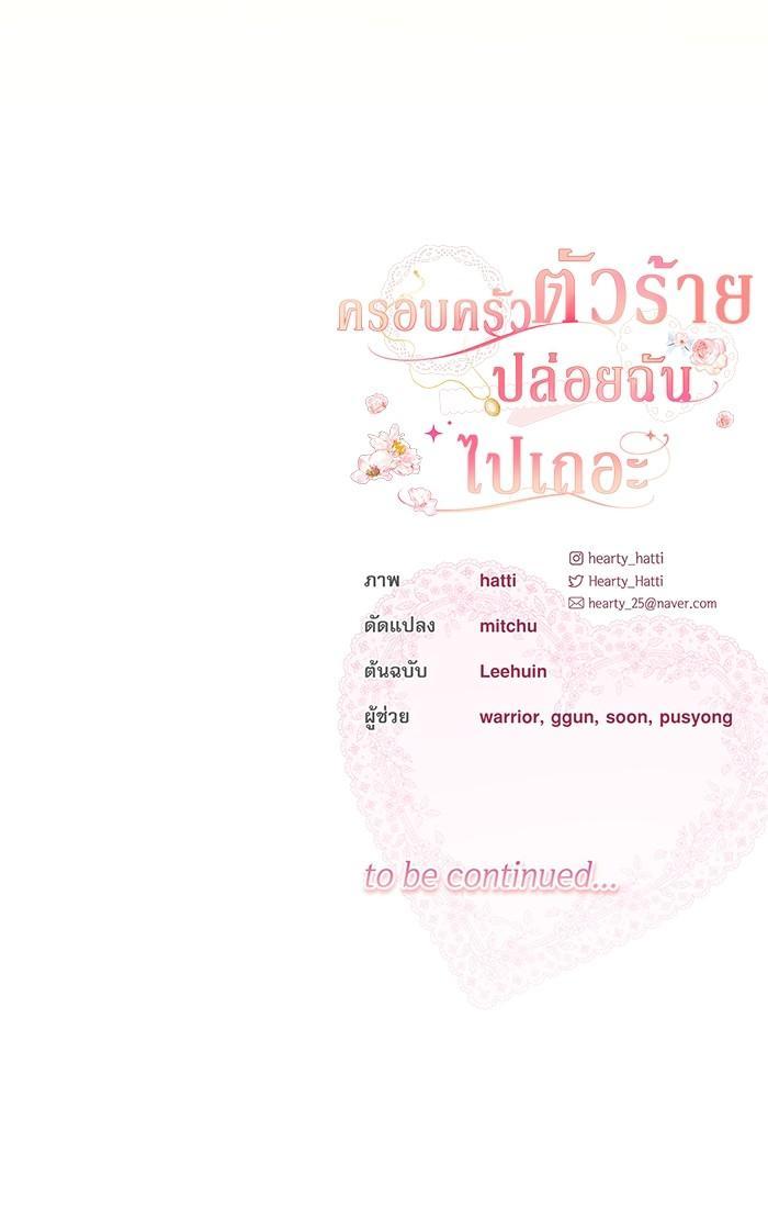 Manga-lc-com อ่านมังงะ อ่านการ์ตูน ออนไลน์ ฟรี The Villainous Family Is Against Independence ตอนที่ 1 2 3 4 5 6 7 8 9 10 11 12 13 14 ฟรี ไม่มีโฆษณา Manga-lc - อ่าน มังงะ อ่าน การ์ตูน ออนไลน์ อ่านมังงะ ฟรี