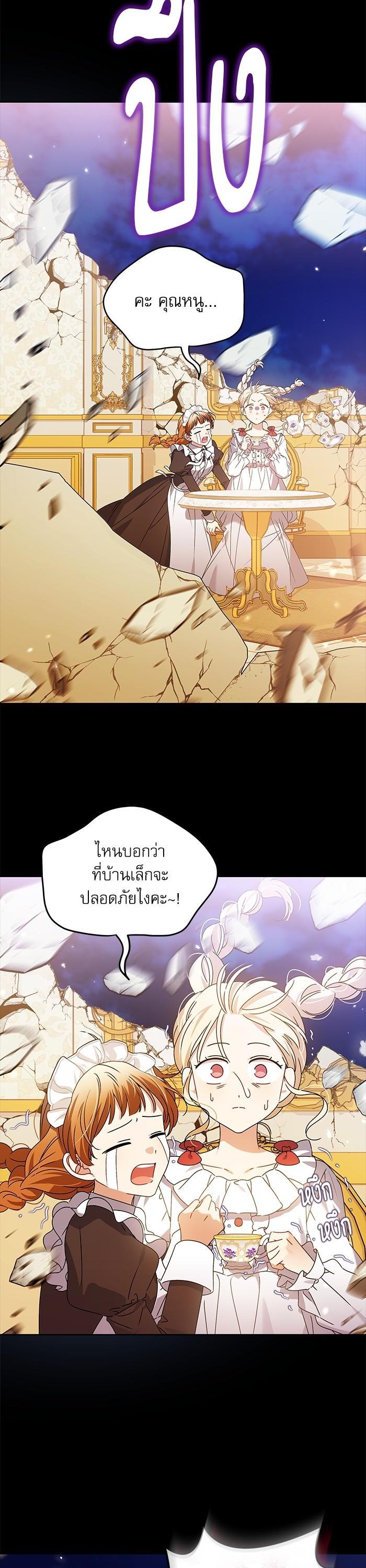 Manga-lc-com อ่านมังงะ อ่านการ์ตูน ออนไลน์ ฟรี The Villainous Family Is Against Independence ตอนที่ 1 2 3 4 5 6 7 8 9 10 11 12 13 14 ฟรี ไม่มีโฆษณา Manga-lc - อ่าน มังงะ อ่าน การ์ตูน ออนไลน์ อ่านมังงะ ฟรี