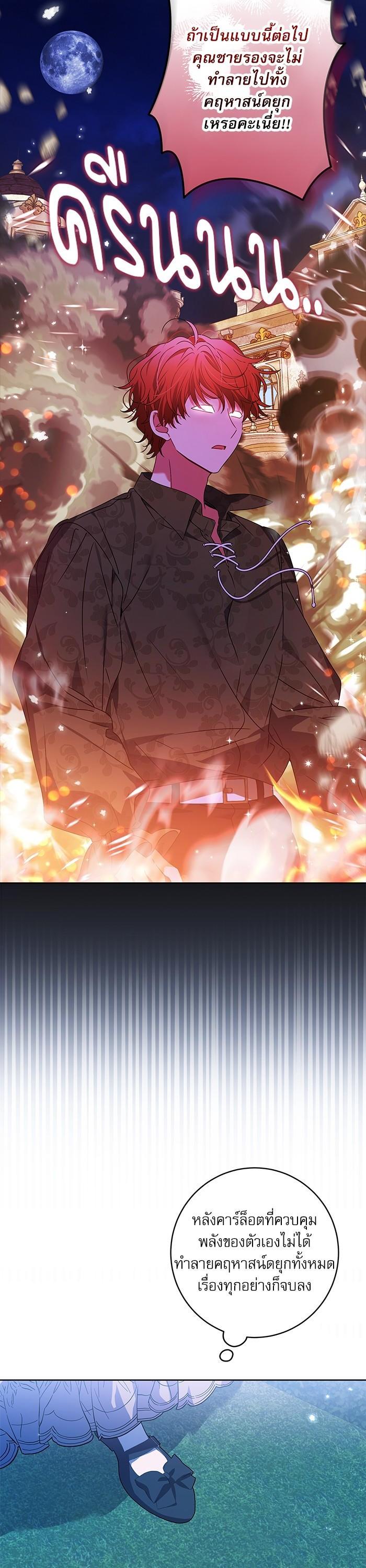 Manga-lc-com อ่านมังงะ อ่านการ์ตูน ออนไลน์ ฟรี The Villainous Family Is Against Independence ตอนที่ 1 2 3 4 5 6 7 8 9 10 11 12 13 14 ฟรี ไม่มีโฆษณา Manga-lc - อ่าน มังงะ อ่าน การ์ตูน ออนไลน์ อ่านมังงะ ฟรี