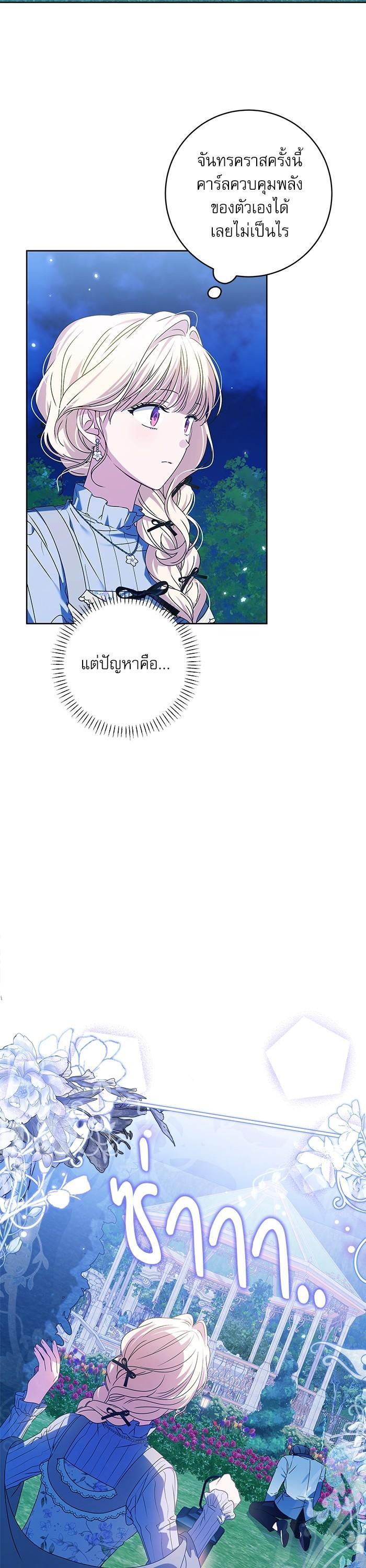 Manga-lc-com อ่านมังงะ อ่านการ์ตูน ออนไลน์ ฟรี The Villainous Family Is Against Independence ตอนที่ 1 2 3 4 5 6 7 8 9 10 11 12 13 14 ฟรี ไม่มีโฆษณา Manga-lc - อ่าน มังงะ อ่าน การ์ตูน ออนไลน์ อ่านมังงะ ฟรี