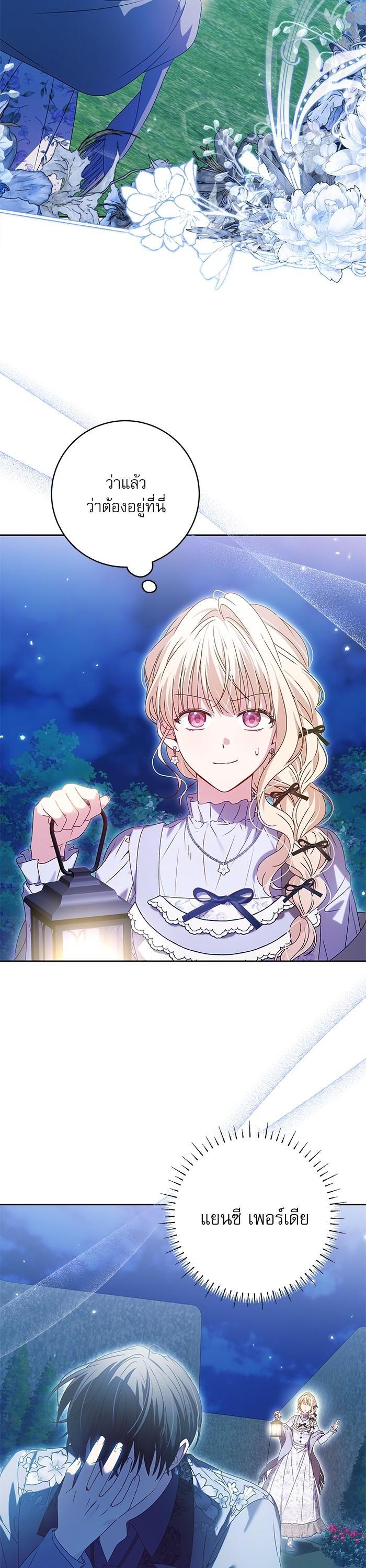 Manga-lc-com อ่านมังงะ อ่านการ์ตูน ออนไลน์ ฟรี The Villainous Family Is Against Independence ตอนที่ 1 2 3 4 5 6 7 8 9 10 11 12 13 14 ฟรี ไม่มีโฆษณา Manga-lc - อ่าน มังงะ อ่าน การ์ตูน ออนไลน์ อ่านมังงะ ฟรี