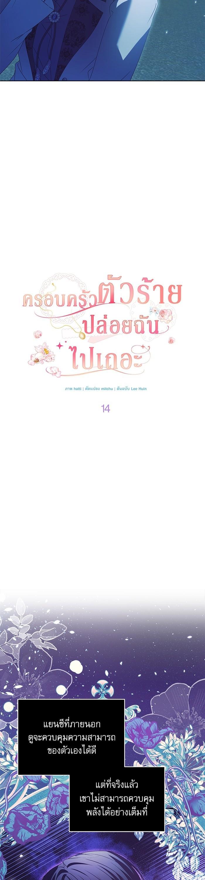 Manga-lc-com อ่านมังงะ อ่านการ์ตูน ออนไลน์ ฟรี The Villainous Family Is Against Independence ตอนที่ 1 2 3 4 5 6 7 8 9 10 11 12 13 14 ฟรี ไม่มีโฆษณา Manga-lc - อ่าน มังงะ อ่าน การ์ตูน ออนไลน์ อ่านมังงะ ฟรี