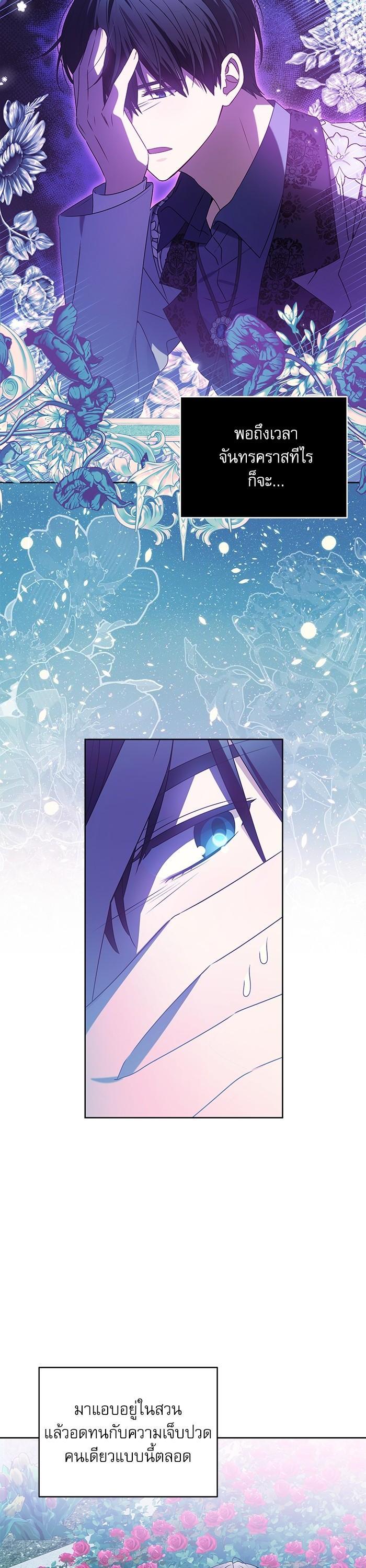 Manga-lc-com อ่านมังงะ อ่านการ์ตูน ออนไลน์ ฟรี The Villainous Family Is Against Independence ตอนที่ 1 2 3 4 5 6 7 8 9 10 11 12 13 14 ฟรี ไม่มีโฆษณา Manga-lc - อ่าน มังงะ อ่าน การ์ตูน ออนไลน์ อ่านมังงะ ฟรี