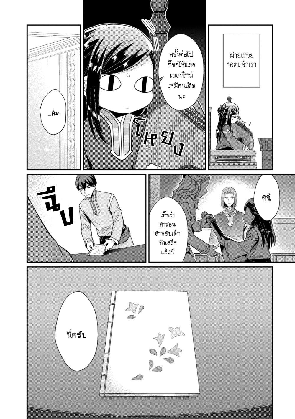 Manga-lc-com อ่านมังงะ อ่านการ์ตูน ออนไลน์ ฟรี Honzuki no Gekokujou Part 2 ตอนที่ 1 2 3 4 5 6 7 8 9 10 11 12 13 14 ฟรี ไม่มีโฆษณา Manga-lc - อ่าน มังงะ อ่าน การ์ตูน ออนไลน์ อ่านมังงะ ฟรี