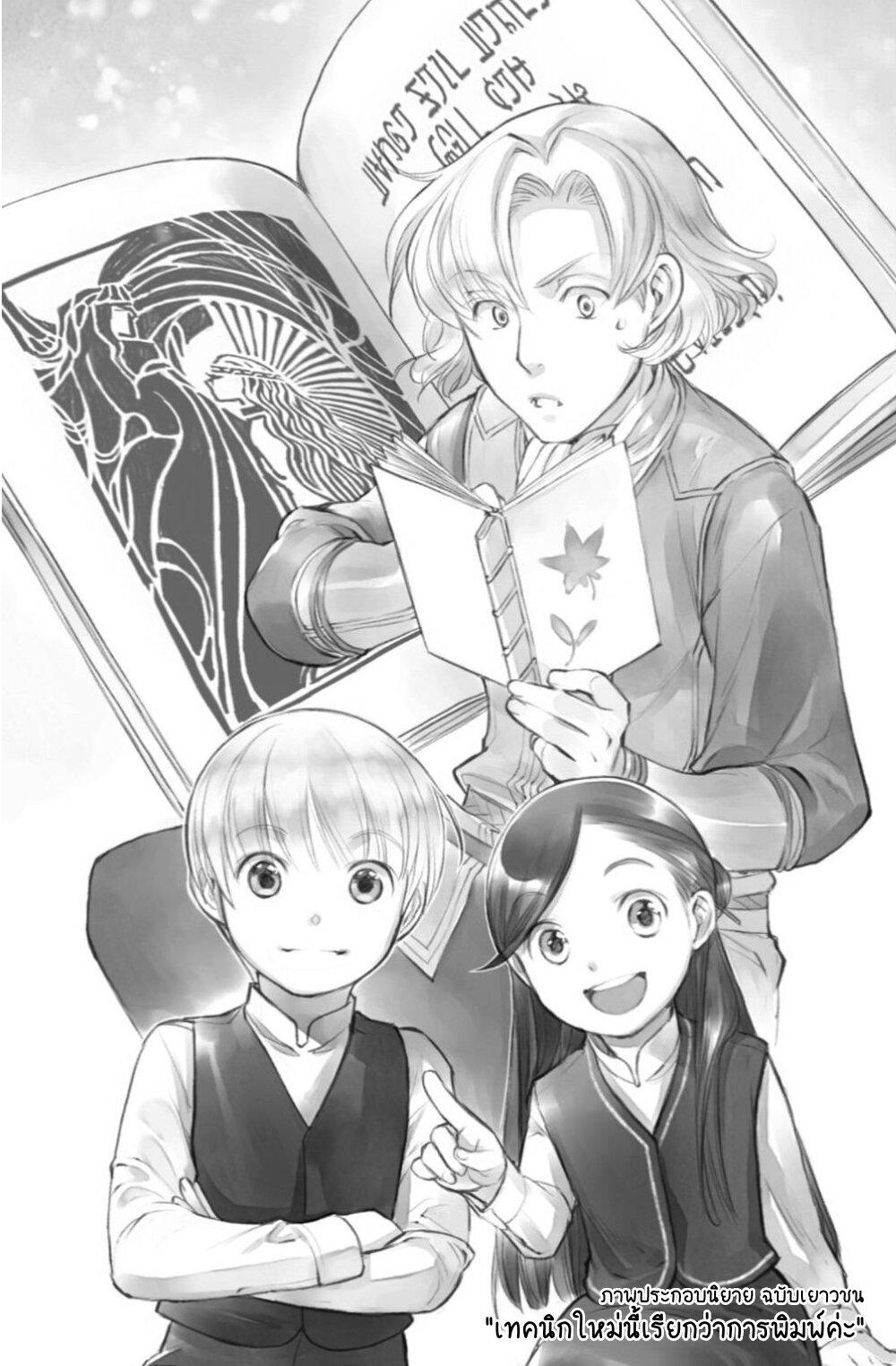 Manga-lc-com อ่านมังงะ อ่านการ์ตูน ออนไลน์ ฟรี Honzuki no Gekokujou Part 2 ตอนที่ 1 2 3 4 5 6 7 8 9 10 11 12 13 14 ฟรี ไม่มีโฆษณา Manga-lc - อ่าน มังงะ อ่าน การ์ตูน ออนไลน์ อ่านมังงะ ฟรี