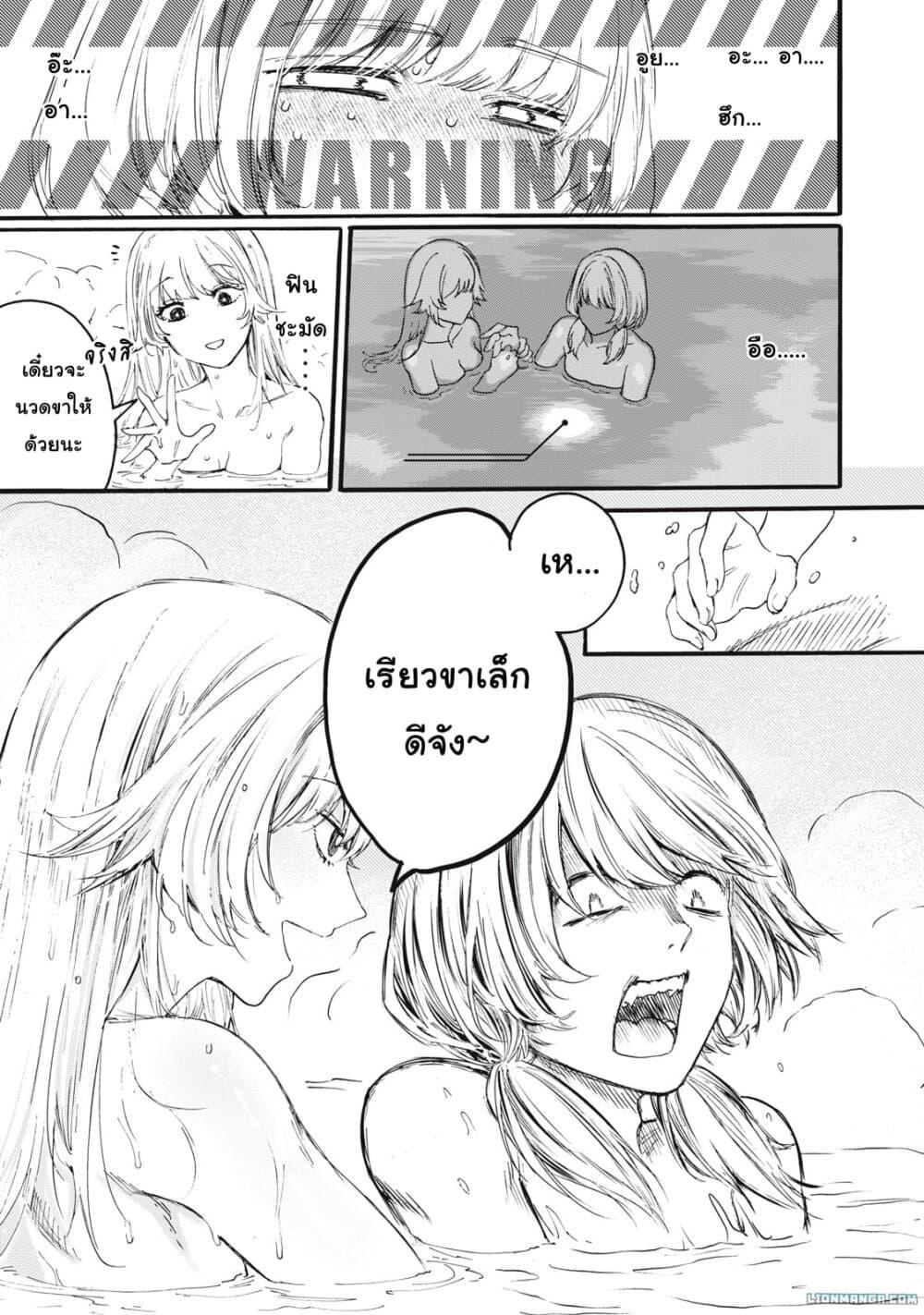 Manga-lc-com อ่านมังงะ อ่านการ์ตูน ออนไลน์ ฟรี Ore no Dankon ♡ Sacrifice ตอนที่ 1 2 3 4 5 6 7 8 9 10 11 12 13 14 ฟรี ไม่มีโฆษณา Manga-lc - อ่าน มังงะ อ่าน การ์ตูน ออนไลน์ อ่านมังงะ ฟรี