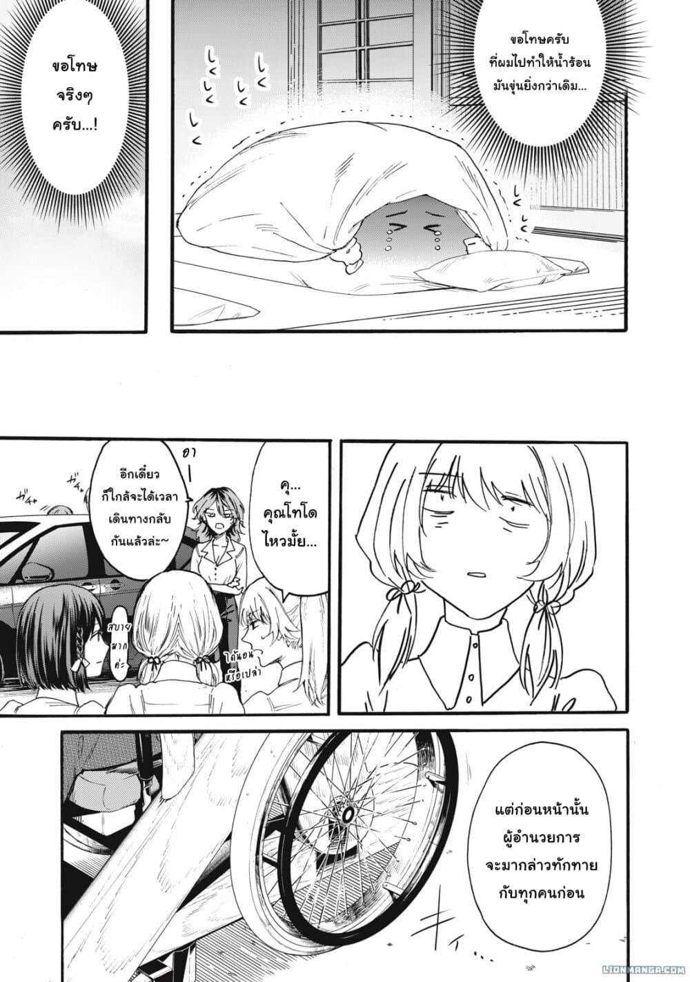 Manga-lc-com อ่านมังงะ อ่านการ์ตูน ออนไลน์ ฟรี Ore no Dankon ♡ Sacrifice ตอนที่ 1 2 3 4 5 6 7 8 9 10 11 12 13 14 ฟรี ไม่มีโฆษณา Manga-lc - อ่าน มังงะ อ่าน การ์ตูน ออนไลน์ อ่านมังงะ ฟรี