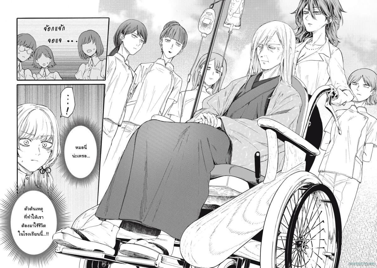 Manga-lc-com อ่านมังงะ อ่านการ์ตูน ออนไลน์ ฟรี Ore no Dankon ♡ Sacrifice ตอนที่ 1 2 3 4 5 6 7 8 9 10 11 12 13 14 ฟรี ไม่มีโฆษณา Manga-lc - อ่าน มังงะ อ่าน การ์ตูน ออนไลน์ อ่านมังงะ ฟรี