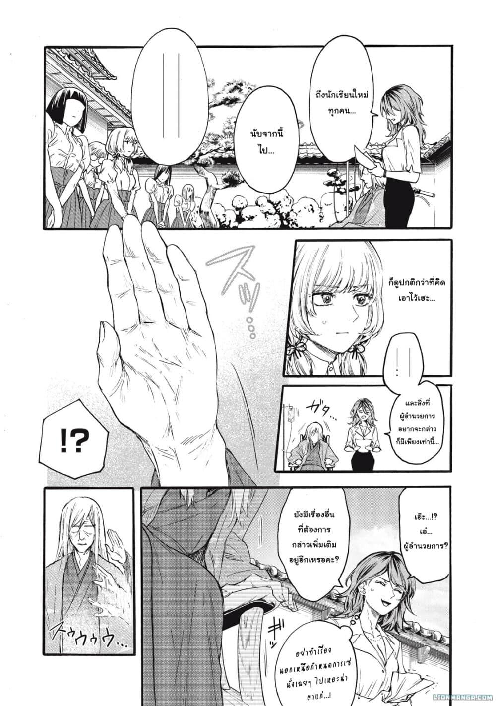 Manga-lc-com อ่านมังงะ อ่านการ์ตูน ออนไลน์ ฟรี Ore no Dankon ♡ Sacrifice ตอนที่ 1 2 3 4 5 6 7 8 9 10 11 12 13 14 ฟรี ไม่มีโฆษณา Manga-lc - อ่าน มังงะ อ่าน การ์ตูน ออนไลน์ อ่านมังงะ ฟรี