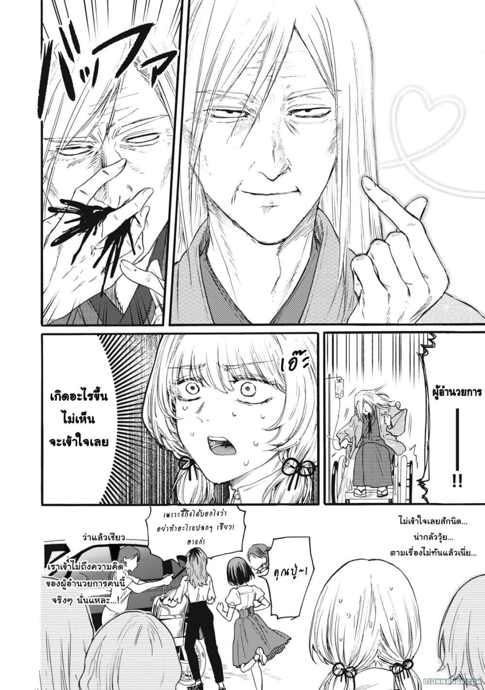 Manga-lc-com อ่านมังงะ อ่านการ์ตูน ออนไลน์ ฟรี Ore no Dankon ♡ Sacrifice ตอนที่ 1 2 3 4 5 6 7 8 9 10 11 12 13 14 ฟรี ไม่มีโฆษณา Manga-lc - อ่าน มังงะ อ่าน การ์ตูน ออนไลน์ อ่านมังงะ ฟรี