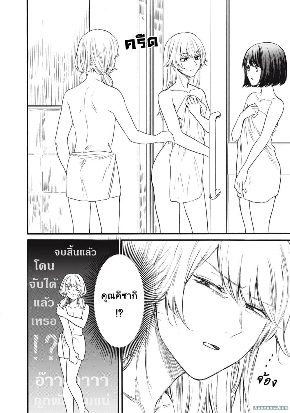 Manga-lc-com อ่านมังงะ อ่านการ์ตูน ออนไลน์ ฟรี Ore no Dankon ♡ Sacrifice ตอนที่ 1 2 3 4 5 6 7 8 9 10 11 12 13 14 ฟรี ไม่มีโฆษณา Manga-lc - อ่าน มังงะ อ่าน การ์ตูน ออนไลน์ อ่านมังงะ ฟรี