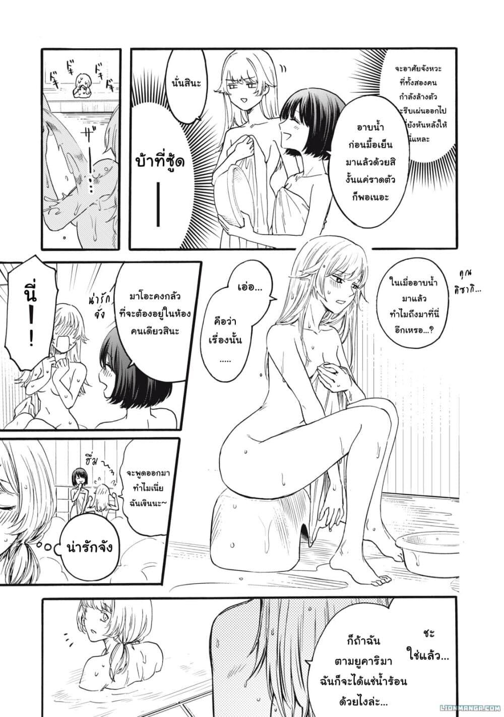 Manga-lc-com อ่านมังงะ อ่านการ์ตูน ออนไลน์ ฟรี Ore no Dankon ♡ Sacrifice ตอนที่ 1 2 3 4 5 6 7 8 9 10 11 12 13 14 ฟรี ไม่มีโฆษณา Manga-lc - อ่าน มังงะ อ่าน การ์ตูน ออนไลน์ อ่านมังงะ ฟรี