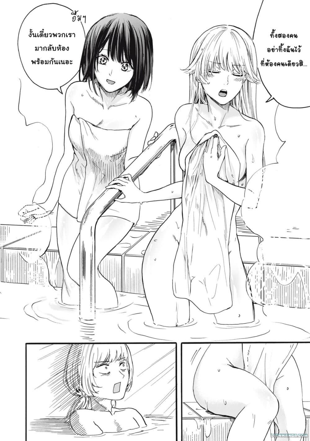 Manga-lc-com อ่านมังงะ อ่านการ์ตูน ออนไลน์ ฟรี Ore no Dankon ♡ Sacrifice ตอนที่ 1 2 3 4 5 6 7 8 9 10 11 12 13 14 ฟรี ไม่มีโฆษณา Manga-lc - อ่าน มังงะ อ่าน การ์ตูน ออนไลน์ อ่านมังงะ ฟรี