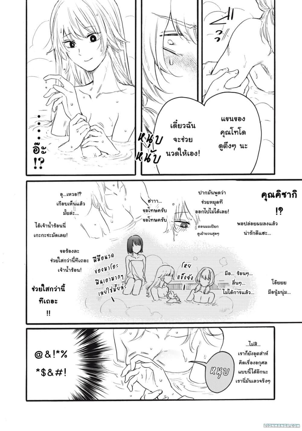 Manga-lc-com อ่านมังงะ อ่านการ์ตูน ออนไลน์ ฟรี Ore no Dankon ♡ Sacrifice ตอนที่ 1 2 3 4 5 6 7 8 9 10 11 12 13 14 ฟรี ไม่มีโฆษณา Manga-lc - อ่าน มังงะ อ่าน การ์ตูน ออนไลน์ อ่านมังงะ ฟรี