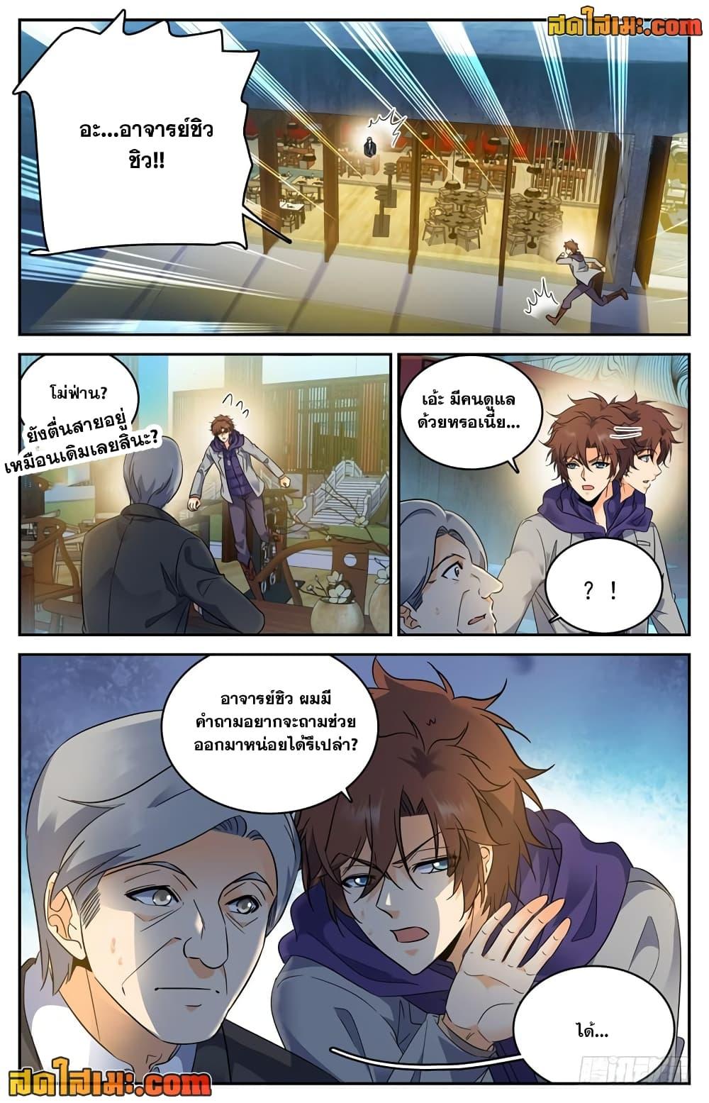 Manga-lc-com อ่านมังงะ อ่านการ์ตูน ออนไลน์ ฟรี Versatile Mage จอมเวทย์เต็มพิกัด ตอนที่ 1 2 3 4 5 6 7 8 9 10 11 12 13 14 ฟรี ไม่มีโฆษณา Manga-lc - อ่าน มังงะ อ่าน การ์ตูน ออนไลน์ อ่านมังงะ ฟรี