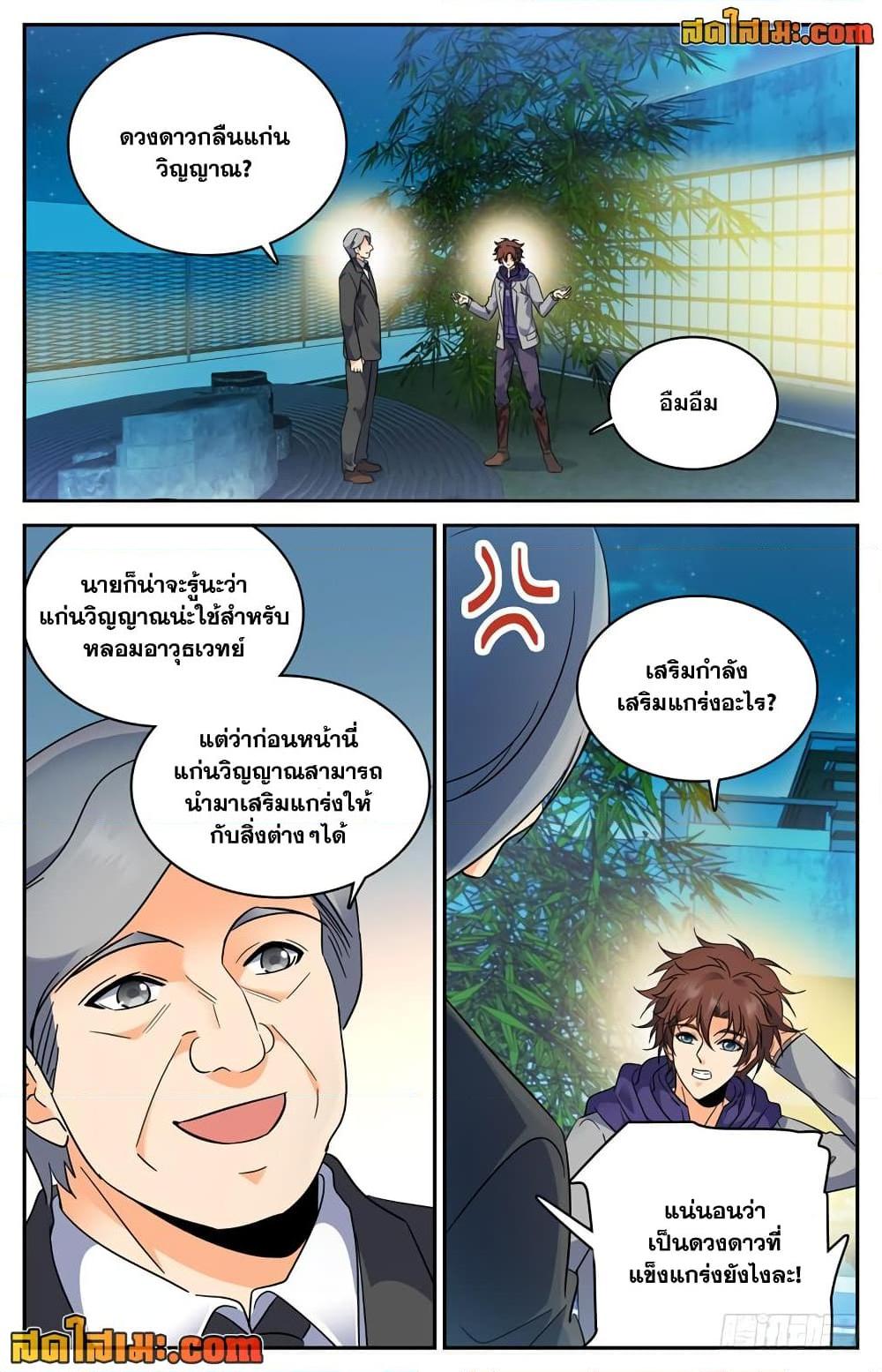 Manga-lc-com อ่านมังงะ อ่านการ์ตูน ออนไลน์ ฟรี Versatile Mage จอมเวทย์เต็มพิกัด ตอนที่ 1 2 3 4 5 6 7 8 9 10 11 12 13 14 ฟรี ไม่มีโฆษณา Manga-lc - อ่าน มังงะ อ่าน การ์ตูน ออนไลน์ อ่านมังงะ ฟรี