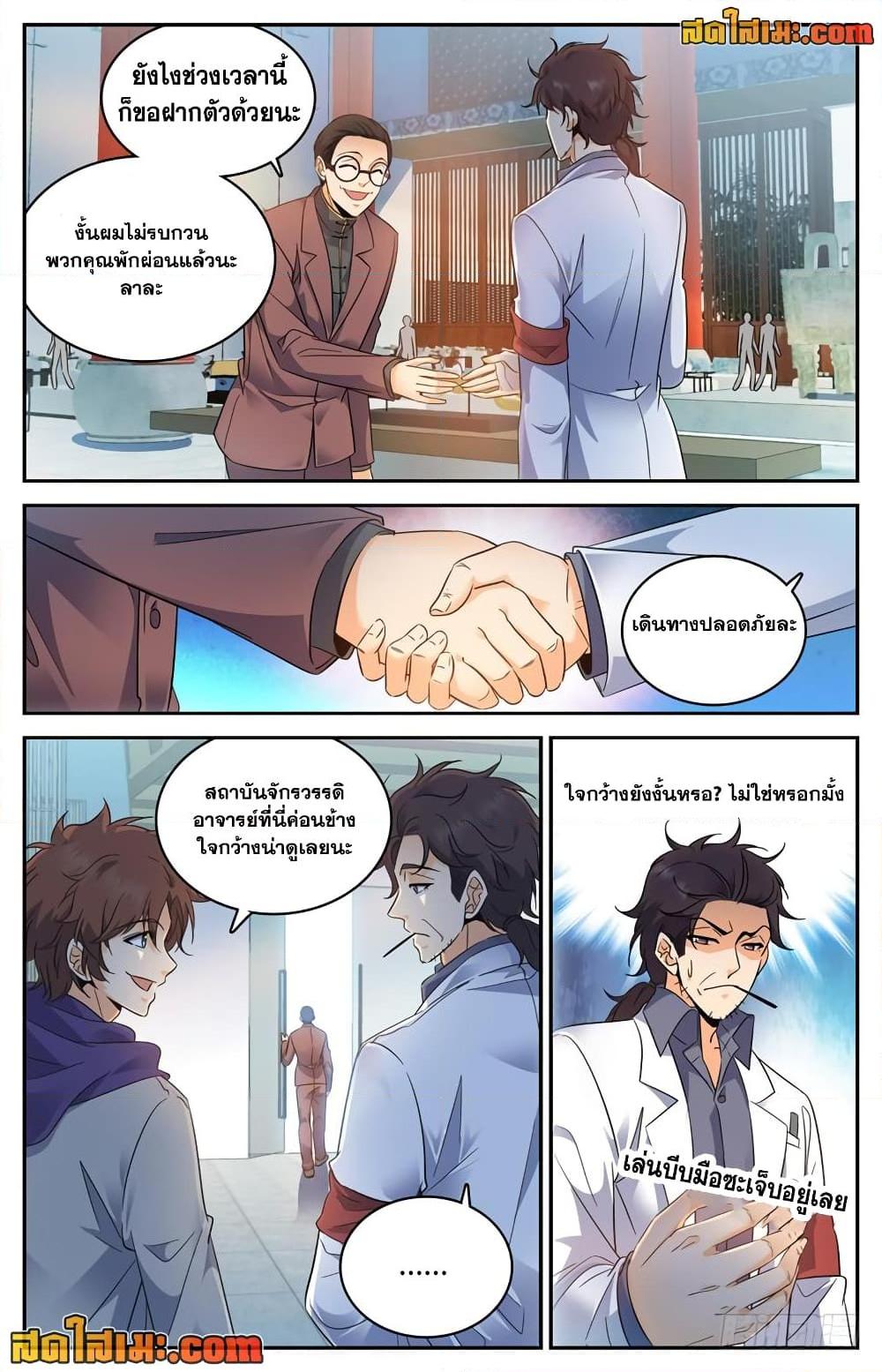 Manga-lc-com อ่านมังงะ อ่านการ์ตูน ออนไลน์ ฟรี Versatile Mage จอมเวทย์เต็มพิกัด ตอนที่ 1 2 3 4 5 6 7 8 9 10 11 12 13 14 ฟรี ไม่มีโฆษณา Manga-lc - อ่าน มังงะ อ่าน การ์ตูน ออนไลน์ อ่านมังงะ ฟรี