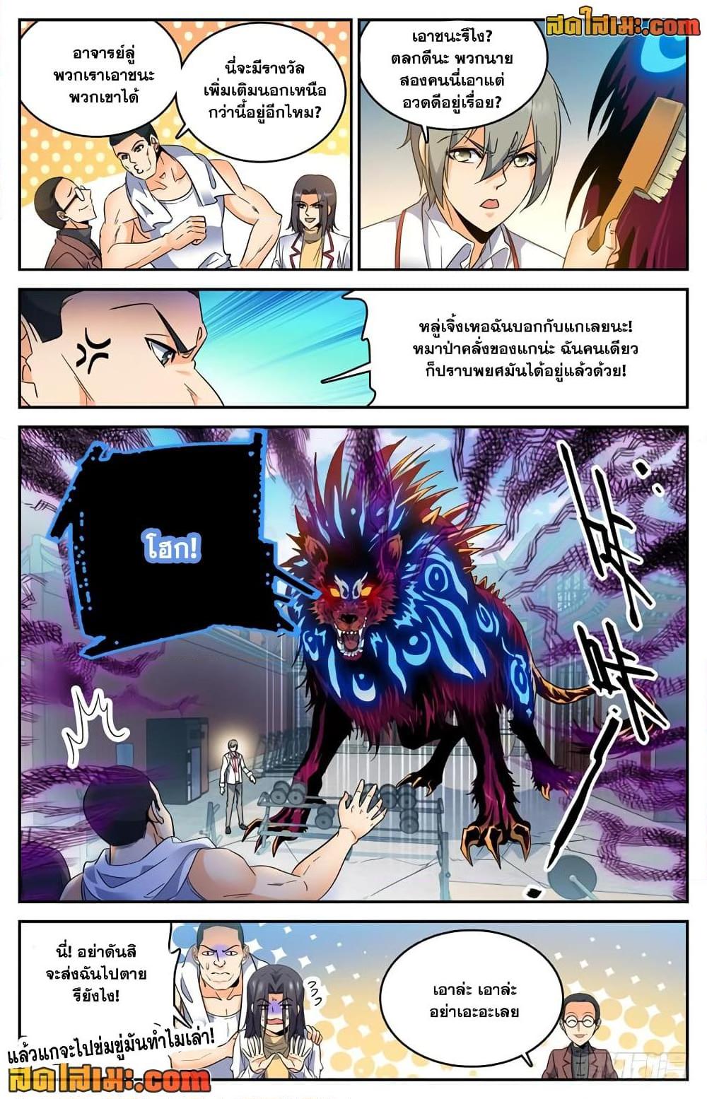 Manga-lc-com อ่านมังงะ อ่านการ์ตูน ออนไลน์ ฟรี Versatile Mage จอมเวทย์เต็มพิกัด ตอนที่ 1 2 3 4 5 6 7 8 9 10 11 12 13 14 ฟรี ไม่มีโฆษณา Manga-lc - อ่าน มังงะ อ่าน การ์ตูน ออนไลน์ อ่านมังงะ ฟรี