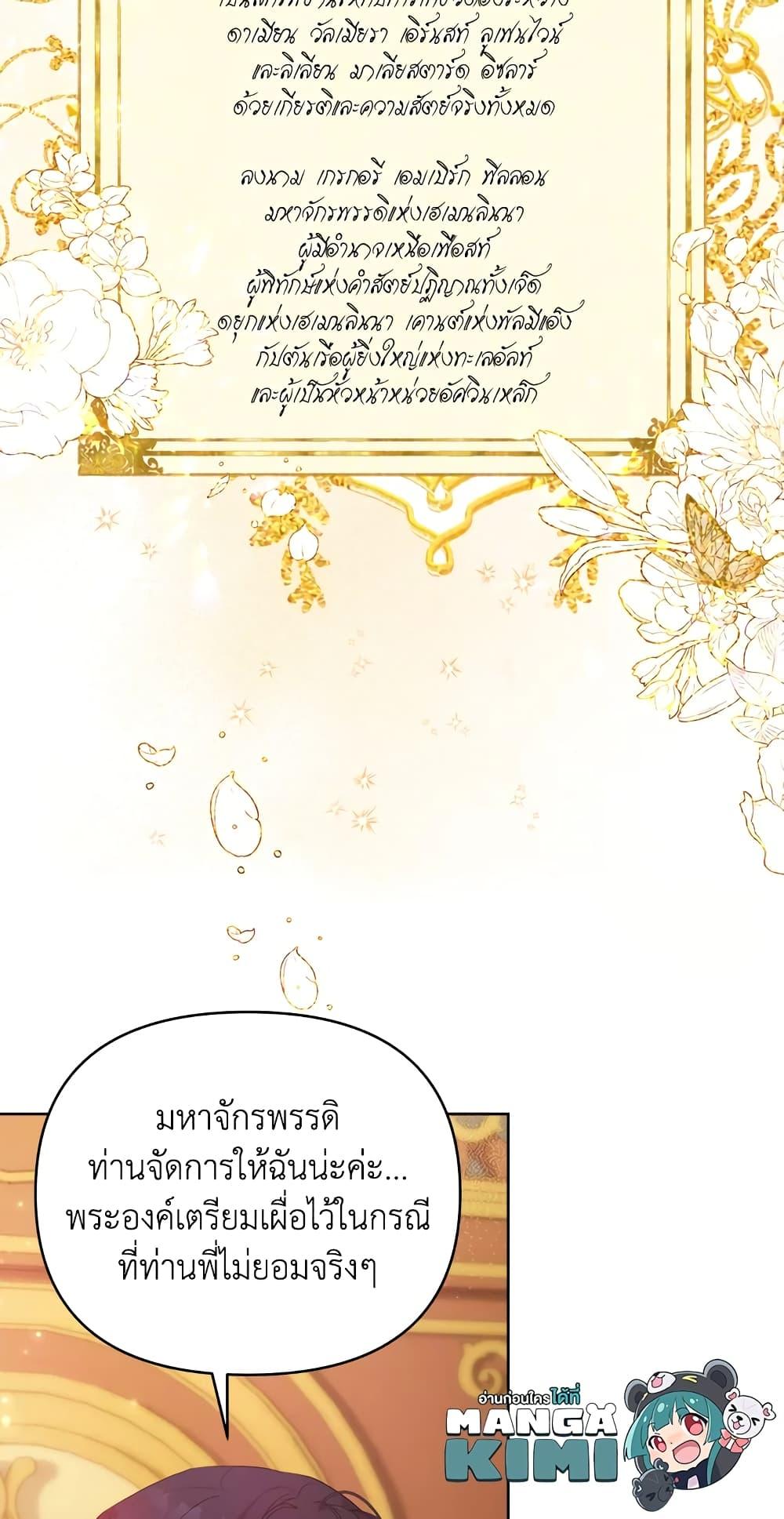 Manga-lc-com อ่านมังงะ อ่านการ์ตูน ออนไลน์ ฟรี Lillian of Turin ตอนที่ 1 2 3 4 5 6 7 8 9 10 11 12 13 14 ฟรี ไม่มีโฆษณา Manga-lc - อ่าน มังงะ อ่าน การ์ตูน ออนไลน์ อ่านมังงะ ฟรี