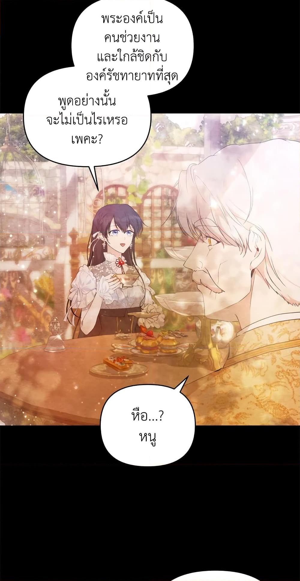 Manga-lc-com อ่านมังงะ อ่านการ์ตูน ออนไลน์ ฟรี Lillian of Turin ตอนที่ 1 2 3 4 5 6 7 8 9 10 11 12 13 14 ฟรี ไม่มีโฆษณา Manga-lc - อ่าน มังงะ อ่าน การ์ตูน ออนไลน์ อ่านมังงะ ฟรี