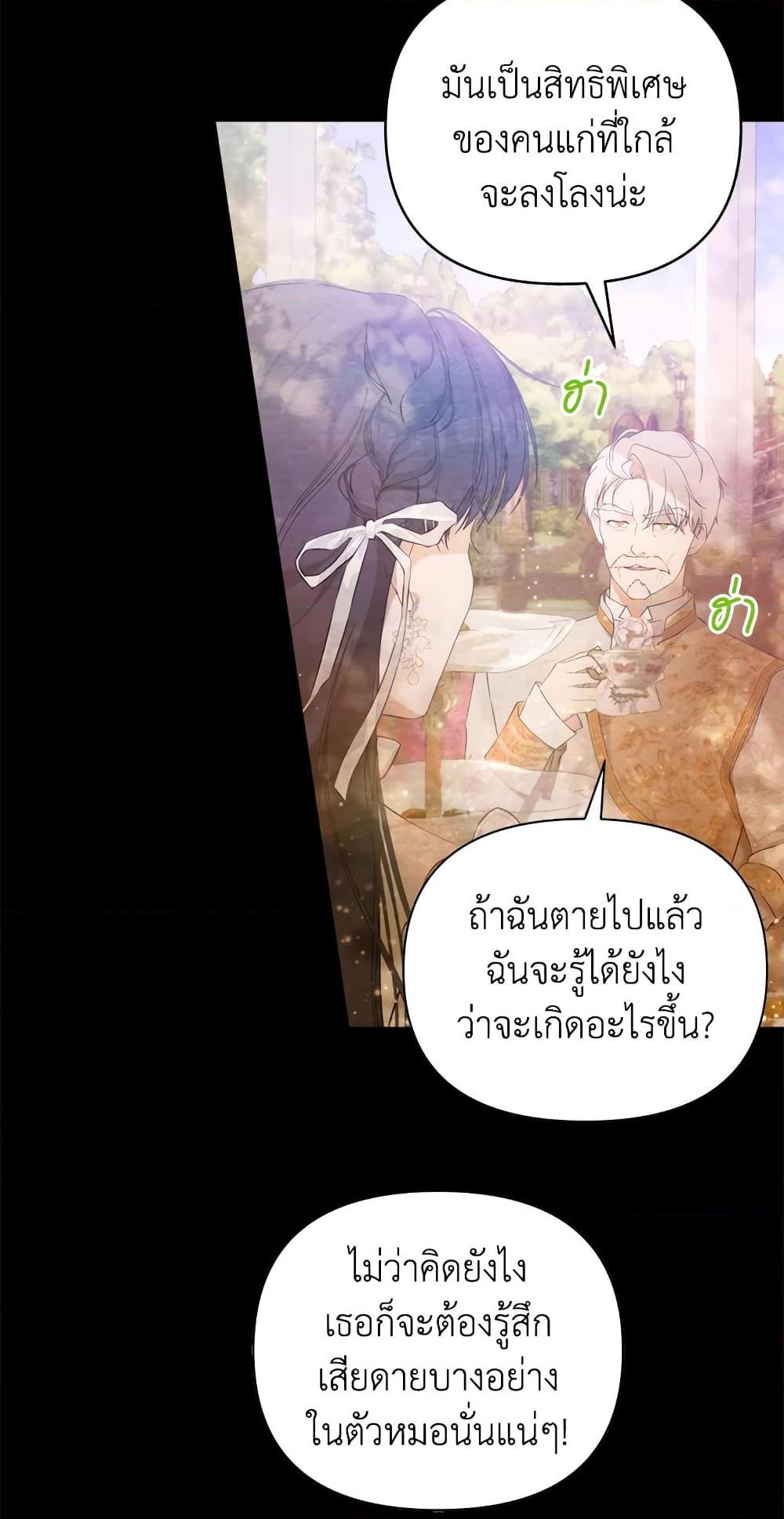 Manga-lc-com อ่านมังงะ อ่านการ์ตูน ออนไลน์ ฟรี Lillian of Turin ตอนที่ 1 2 3 4 5 6 7 8 9 10 11 12 13 14 ฟรี ไม่มีโฆษณา Manga-lc - อ่าน มังงะ อ่าน การ์ตูน ออนไลน์ อ่านมังงะ ฟรี