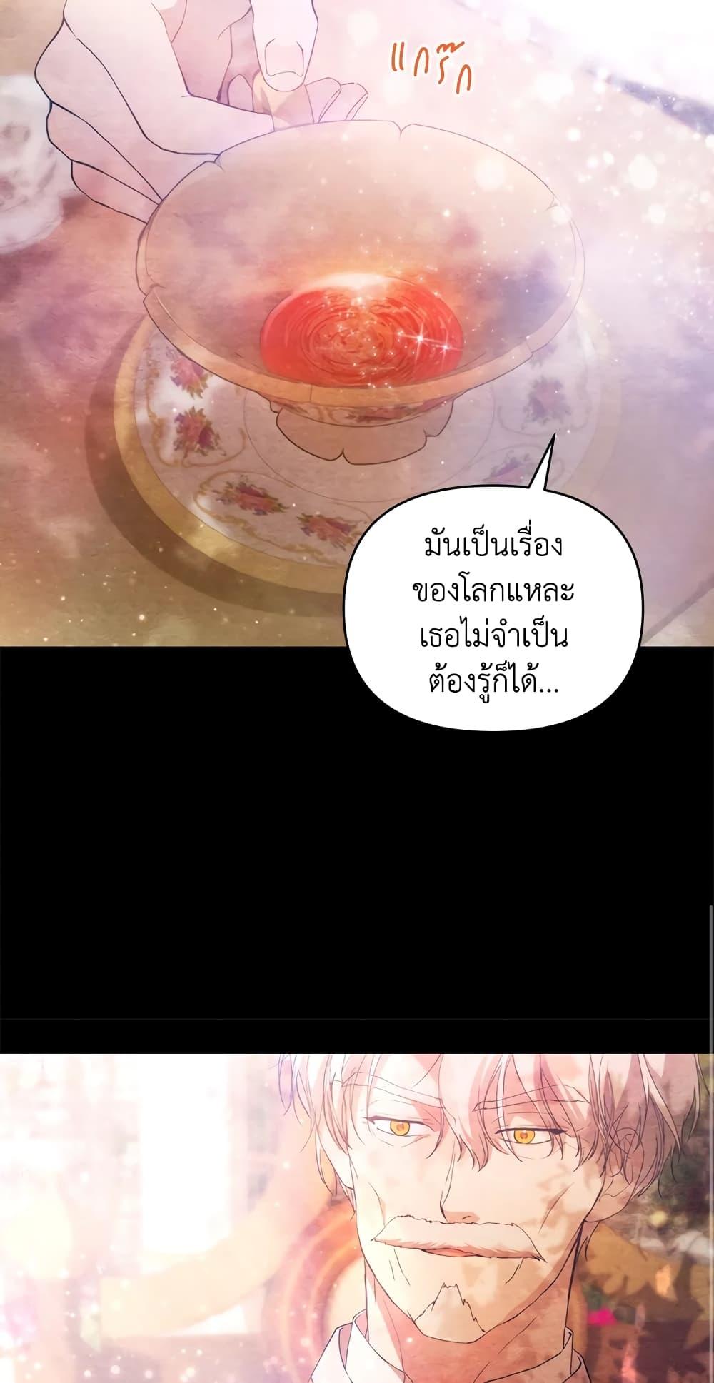 Manga-lc-com อ่านมังงะ อ่านการ์ตูน ออนไลน์ ฟรี Lillian of Turin ตอนที่ 1 2 3 4 5 6 7 8 9 10 11 12 13 14 ฟรี ไม่มีโฆษณา Manga-lc - อ่าน มังงะ อ่าน การ์ตูน ออนไลน์ อ่านมังงะ ฟรี