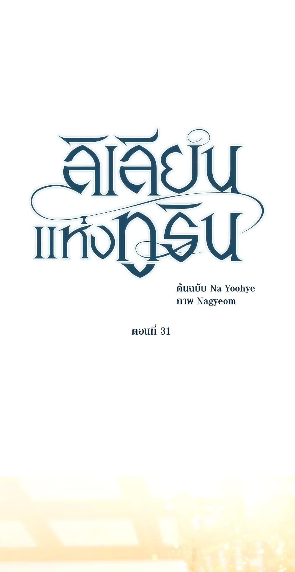 Manga-lc-com อ่านมังงะ อ่านการ์ตูน ออนไลน์ ฟรี Lillian of Turin ตอนที่ 1 2 3 4 5 6 7 8 9 10 11 12 13 14 ฟรี ไม่มีโฆษณา Manga-lc - อ่าน มังงะ อ่าน การ์ตูน ออนไลน์ อ่านมังงะ ฟรี