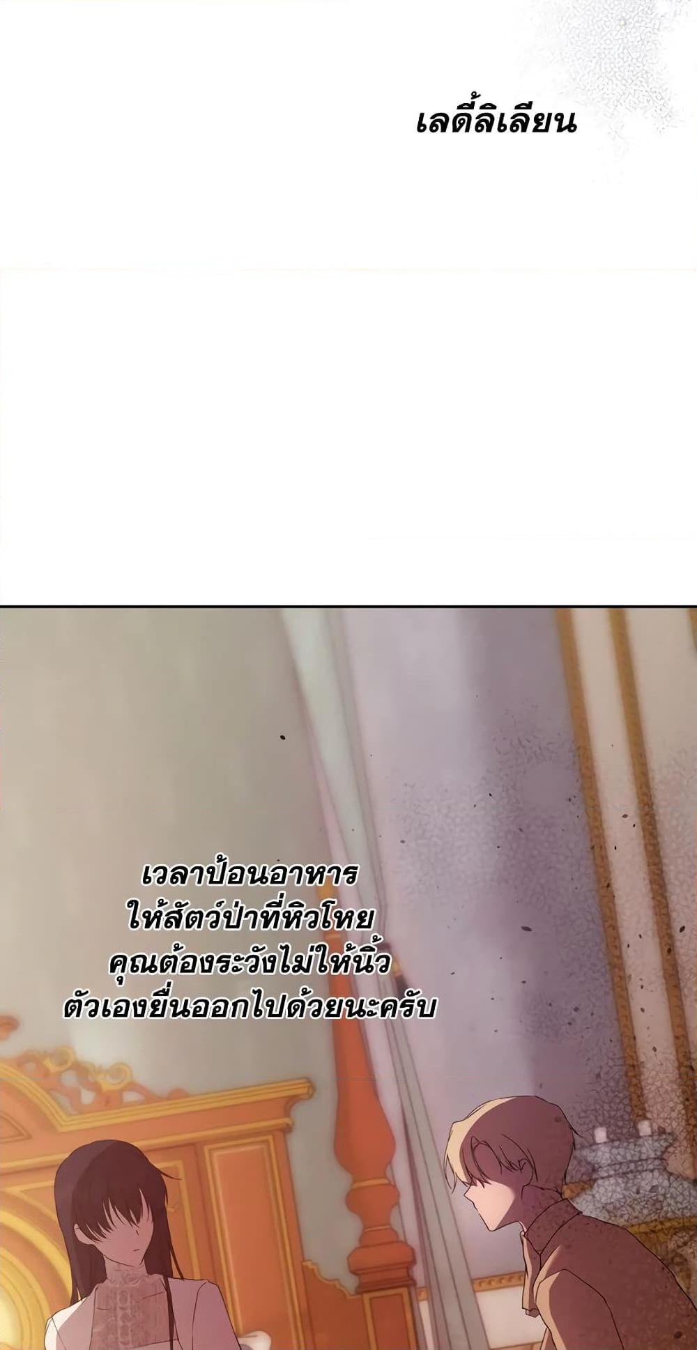 Manga-lc-com อ่านมังงะ อ่านการ์ตูน ออนไลน์ ฟรี Lillian of Turin ตอนที่ 1 2 3 4 5 6 7 8 9 10 11 12 13 14 ฟรี ไม่มีโฆษณา Manga-lc - อ่าน มังงะ อ่าน การ์ตูน ออนไลน์ อ่านมังงะ ฟรี